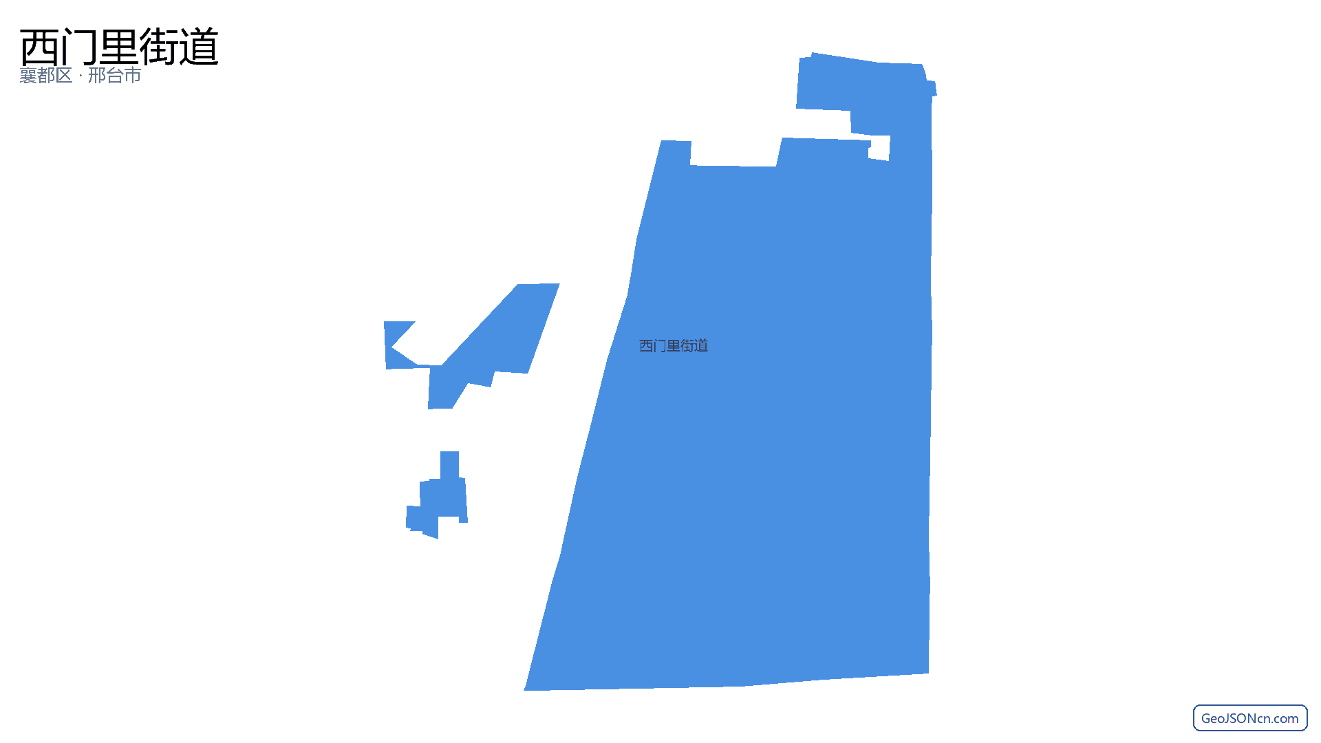 西门里街道行政区划边界地图(襄都区·邢台市),提供GeoJSON、SHP矢量边界数据下载及高清地图大图(PNG/JPG) - GeoJSONcn.com