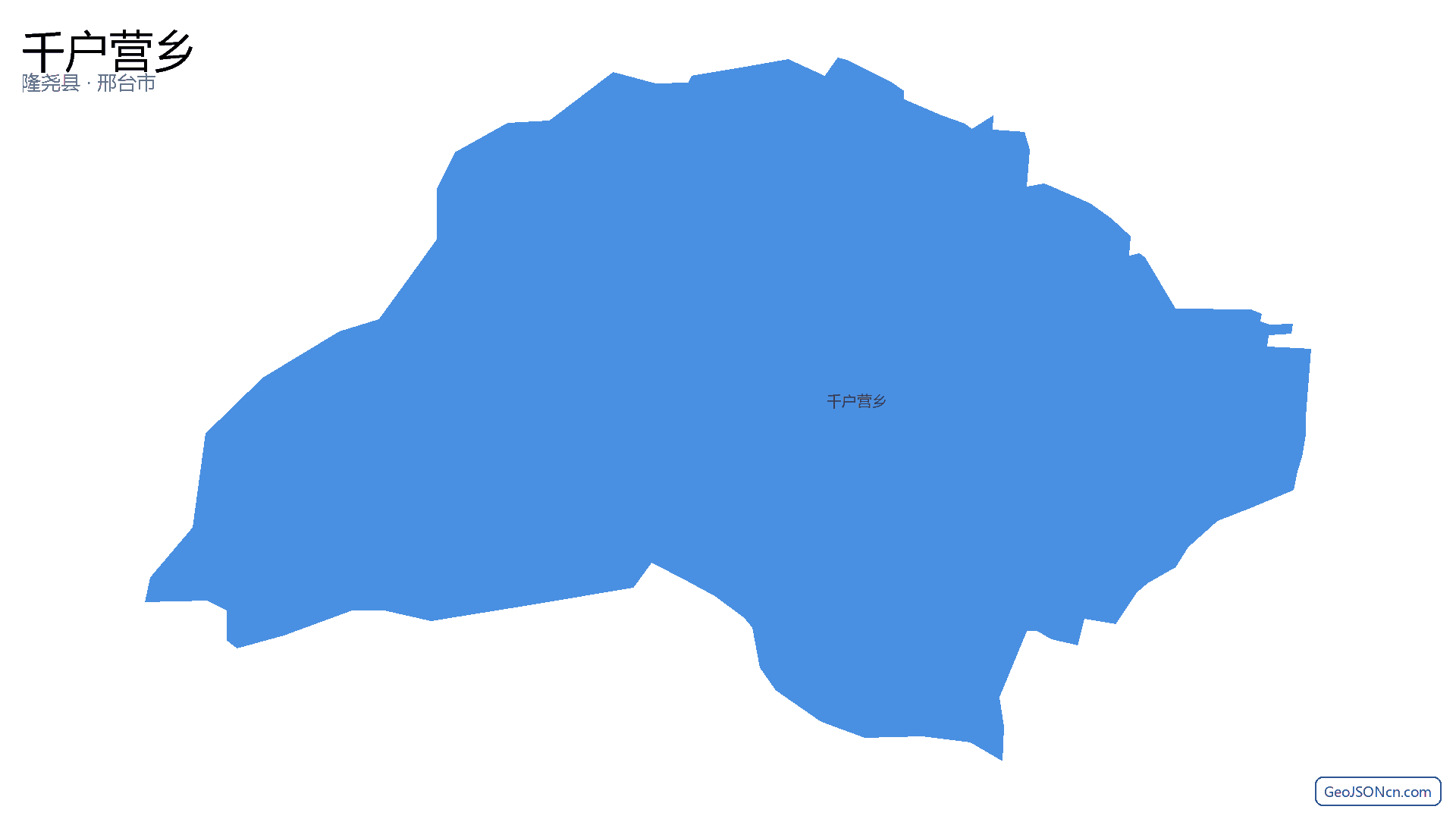 千户营乡行政区划边界地图（隆尧县·邢台市）,提供GeoJSON、SHP矢量边界数据下载及高清地图大图(PNG/JPG) - GeoJSONcn.com