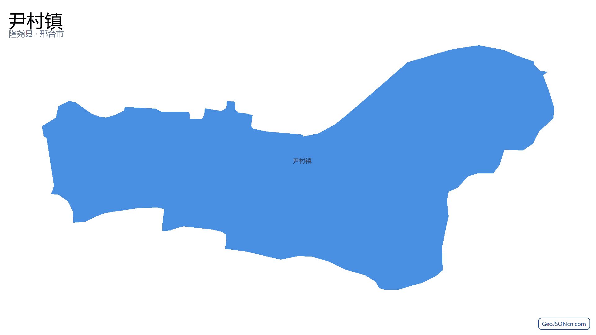 尹村镇行政区划边界地图(隆尧县·邢台市),提供GeoJSON、SHP矢量边界数据下载及高清地图大图(PNG/JPG) - GeoJSONcn.com