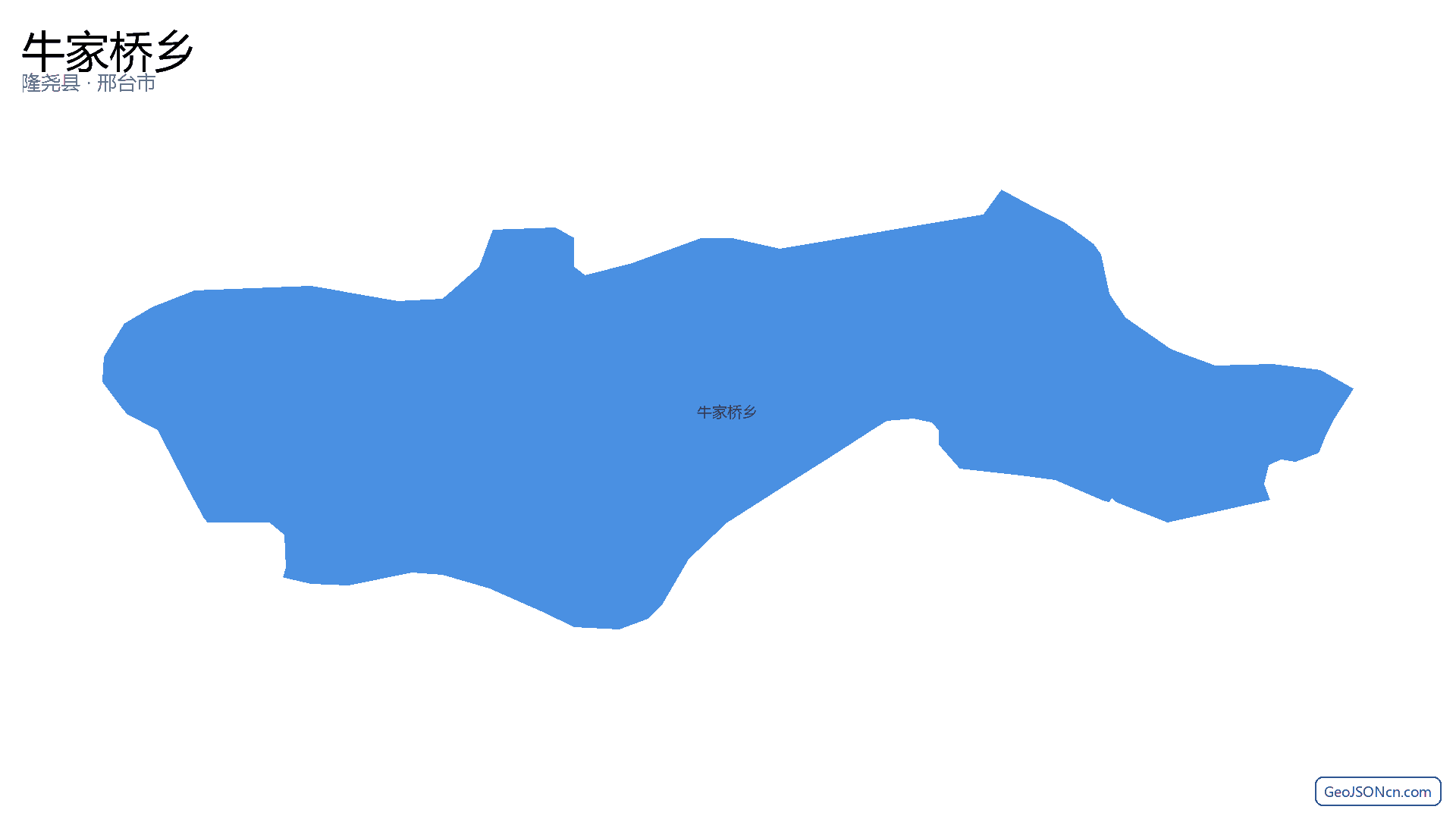 牛家桥乡行政区划边界地图（隆尧县·邢台市）,提供GeoJSON、SHP矢量边界数据下载及高清地图大图(PNG/JPG) - GeoJSONcn.com