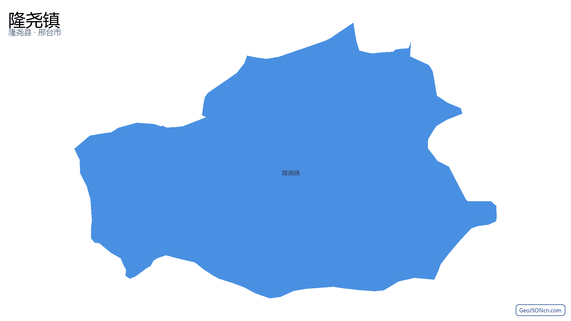 隆尧镇行政区划边界地图(隆尧县·邢台市),提供GeoJSON、SHP矢量边界数据下载及高清地图大图(PNG/JPG) - GeoJSONcn.com