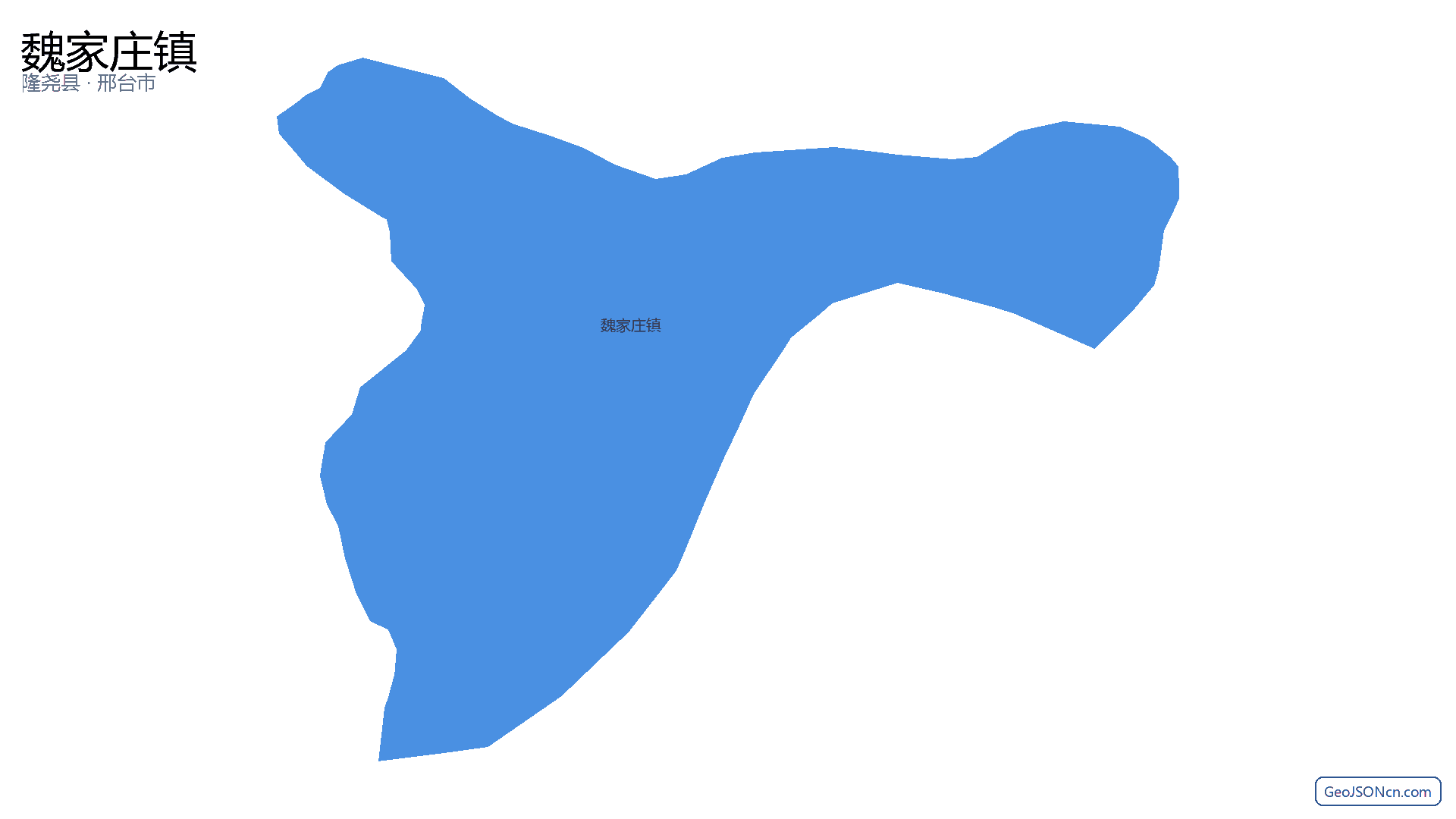 魏家庄镇行政区划边界地图(隆尧县·邢台市),提供GeoJSON、SHP矢量边界数据下载及高清地图大图(PNG/JPG) - GeoJSONcn.com