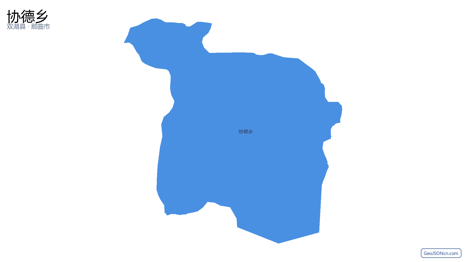 协德乡行政区划边界地图(双湖县·那曲市),提供GeoJSON、SHP矢量边界数据下载及高清地图大图(PNG/JPG) - GeoJSONcn.com
