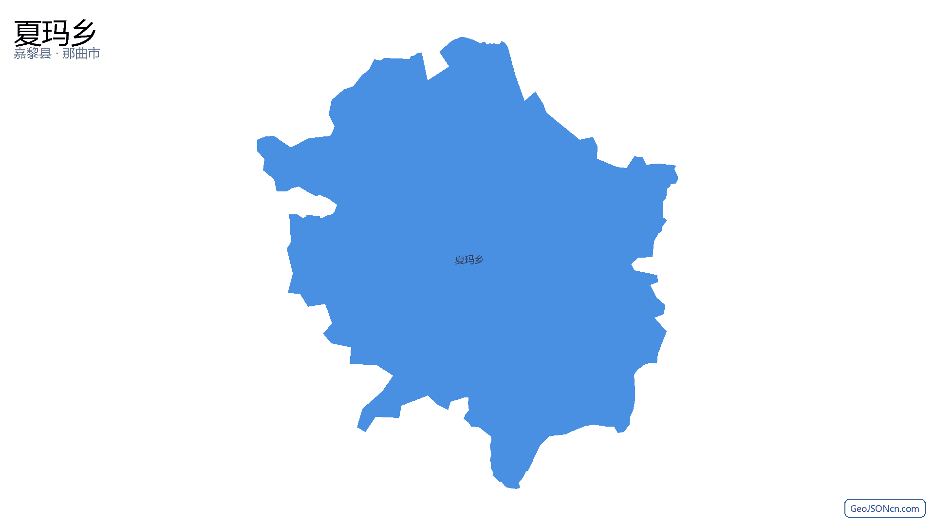 夏玛乡行政区划边界地图(嘉黎县·那曲市),提供GeoJSON、SHP矢量边界数据下载及高清地图大图(PNG/JPG) - GeoJSONcn.com