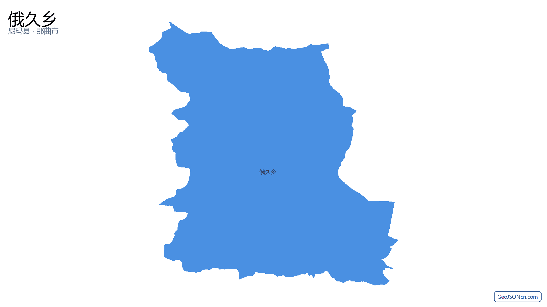 俄久乡行政区划边界地图(尼玛县·那曲市),提供GeoJSON、SHP矢量边界数据下载及高清地图大图(PNG/JPG) - GeoJSONcn.com