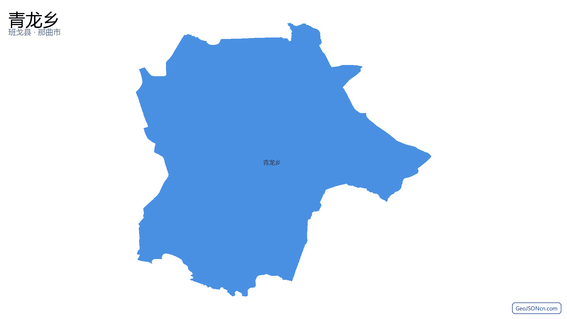 青龙乡行政区划边界地图（班戈县·那曲市）,提供GeoJSON、SHP矢量边界数据下载及高清地图大图(PNG/JPG) - GeoJSONcn.com