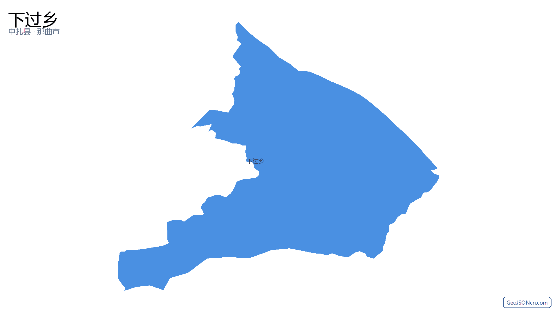 下过乡行政区划边界地图(申扎县·那曲市),提供GeoJSON、SHP矢量边界数据下载及高清地图大图(PNG/JPG) - GeoJSONcn.com