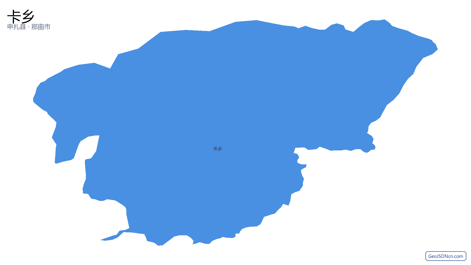 卡乡行政区划边界地图(申扎县·那曲市),提供GeoJSON、SHP矢量边界数据下载及高清地图大图(PNG/JPG) - GeoJSONcn.com
