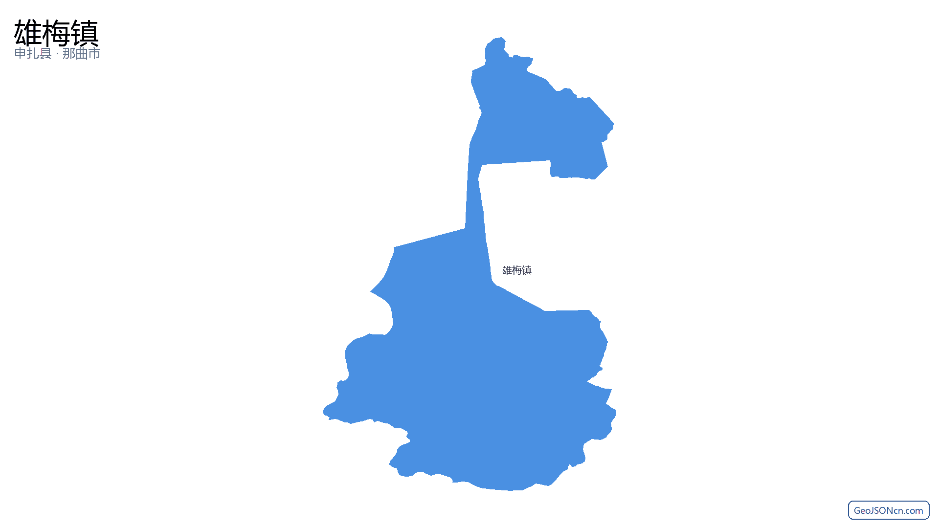 雄梅镇行政区划边界地图(申扎县·那曲市),提供GeoJSON、SHP矢量边界数据下载及高清地图大图(PNG/JPG) - GeoJSONcn.com