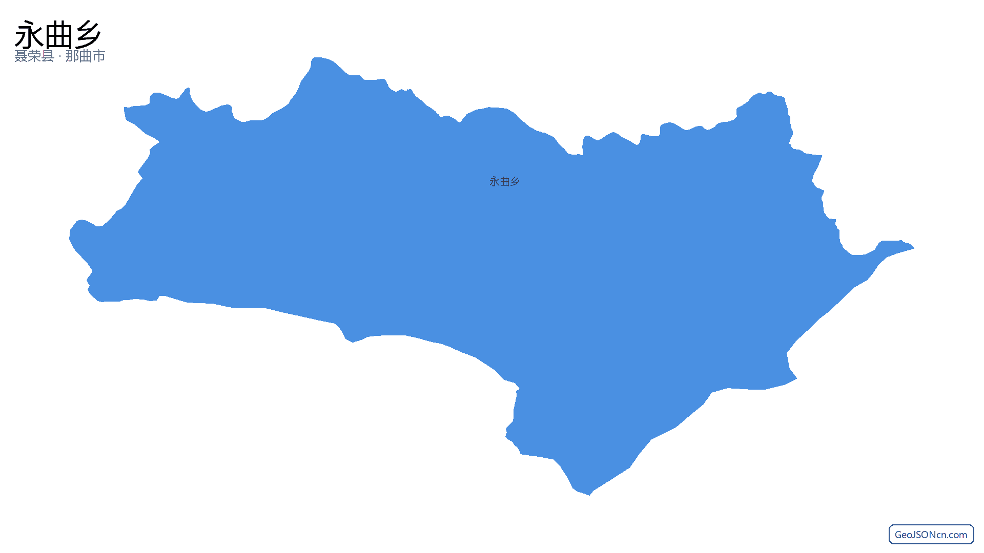 永曲乡行政区划边界地图(聂荣县·那曲市),提供GeoJSON、SHP矢量边界数据下载及高清地图大图(PNG/JPG) - GeoJSONcn.com