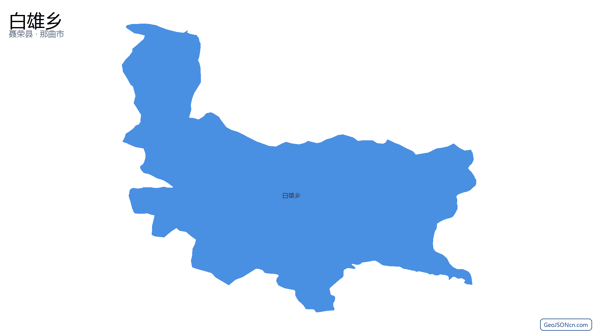 白雄乡行政区划边界地图（聂荣县·那曲市）,提供GeoJSON、SHP矢量边界数据下载及高清地图大图(PNG/JPG) - GeoJSONcn.com