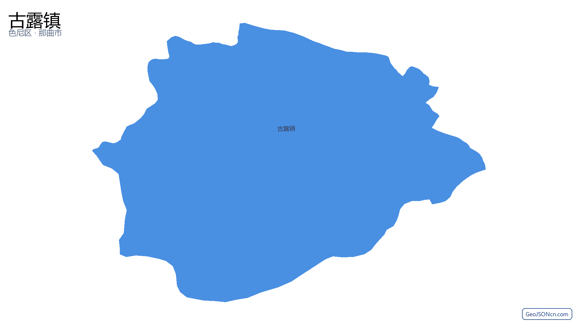古露镇行政区划边界地图（色尼区·那曲市）,提供GeoJSON、SHP矢量边界数据下载及高清地图大图(PNG/JPG) - GeoJSONcn.com