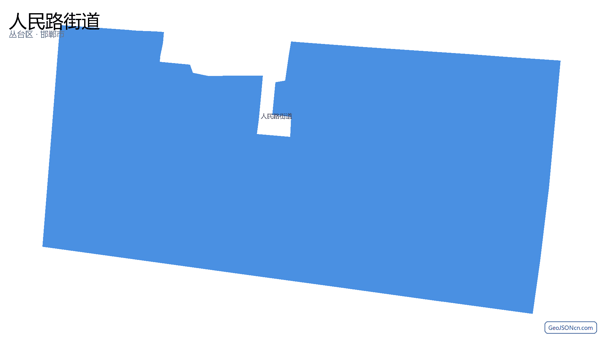 人民路街道行政区划边界地图（丛台区·邯郸市）,提供GeoJSON、SHP矢量边界数据下载及高清地图大图(PNG/JPG) - GeoJSONcn.com