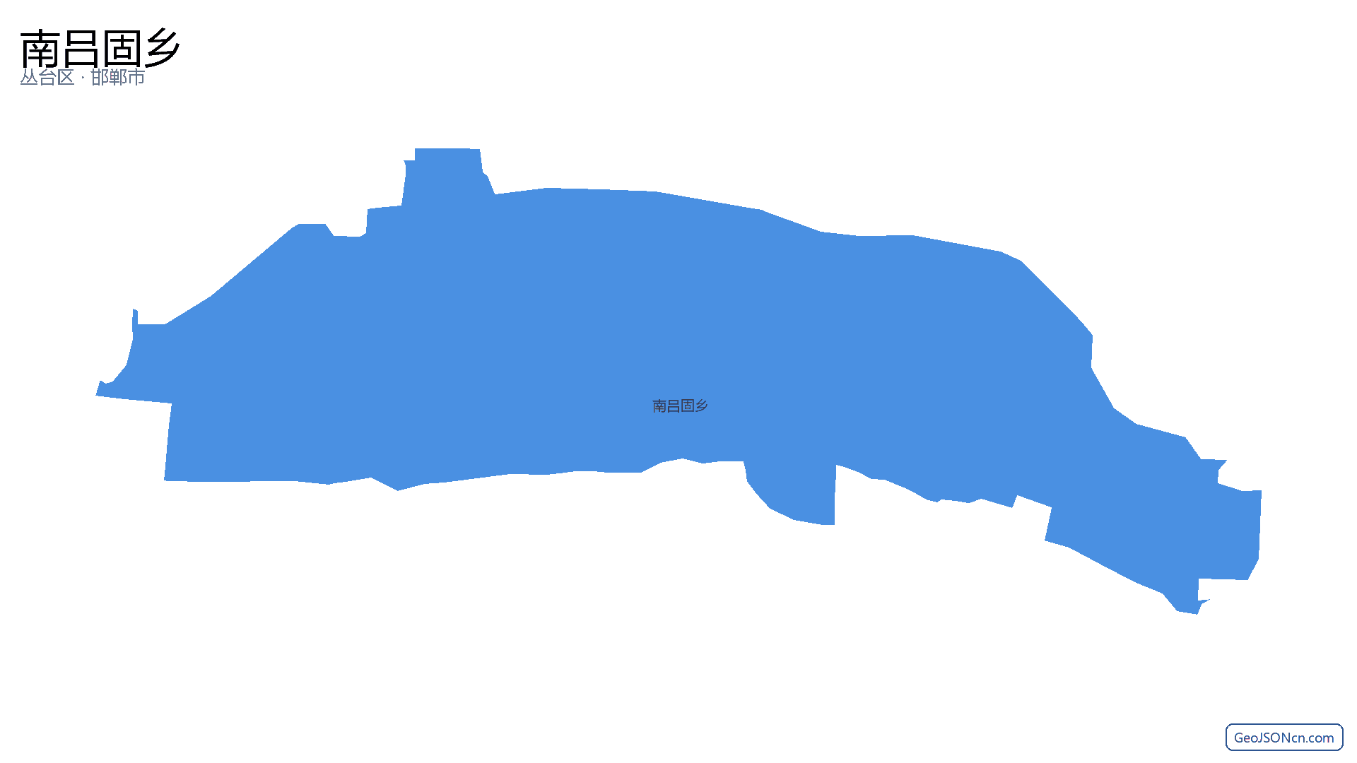 南吕固乡行政区划边界地图（丛台区·邯郸市）,提供GeoJSON、SHP矢量边界数据下载及高清地图大图(PNG/JPG) - GeoJSONcn.com