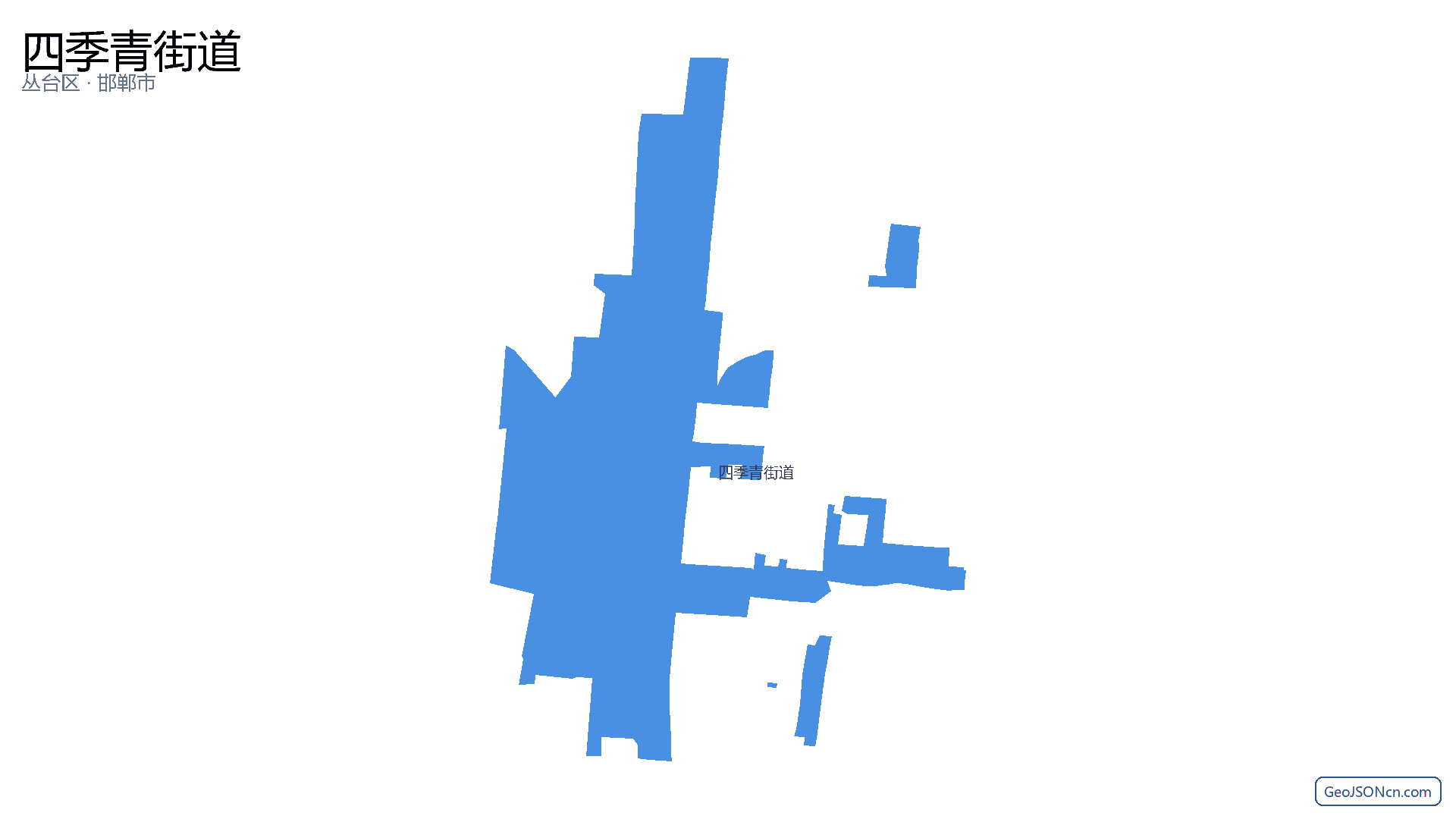 四季青街道行政区划边界地图(丛台区·邯郸市),提供GeoJSON、SHP矢量边界数据下载及高清地图大图(PNG/JPG) - GeoJSONcn.com