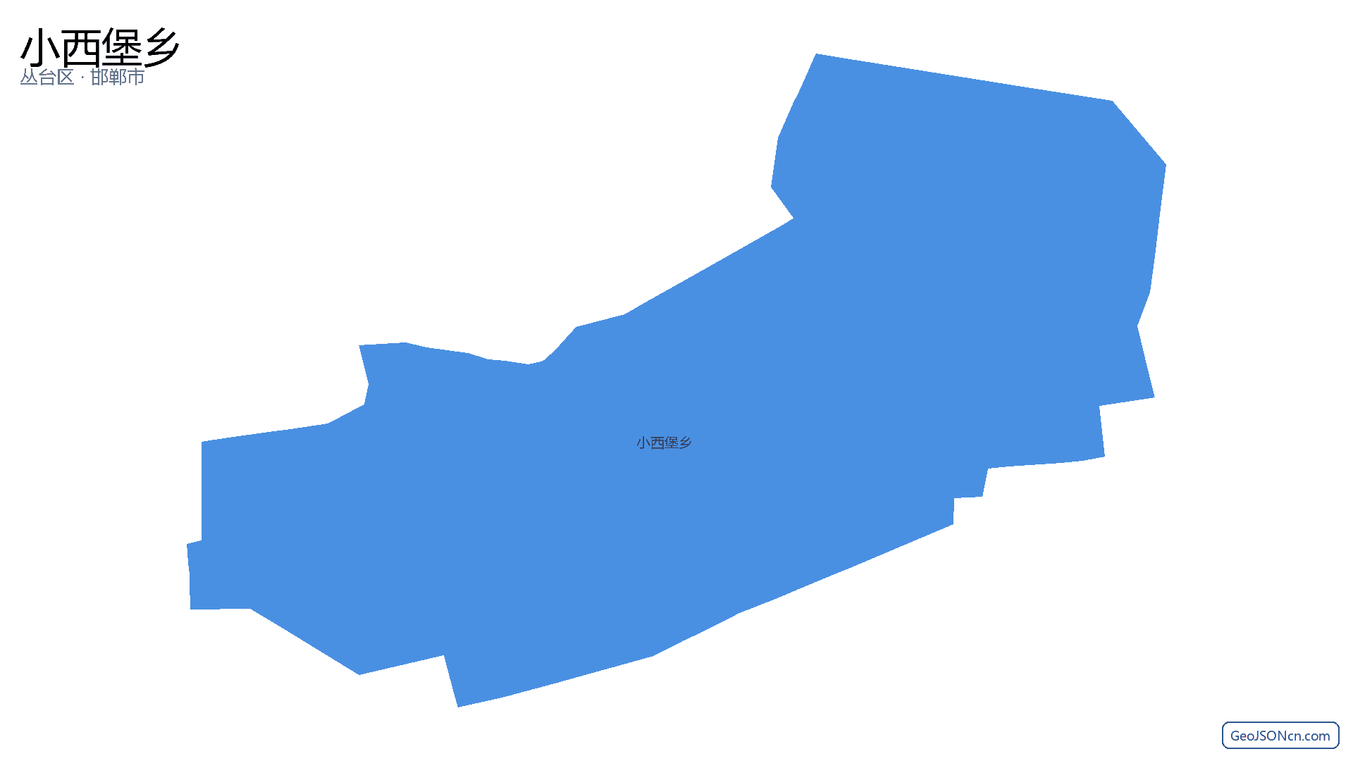 小西堡乡行政区划边界地图(丛台区·邯郸市),提供GeoJSON、SHP矢量边界数据下载及高清地图大图(PNG/JPG) - GeoJSONcn.com
