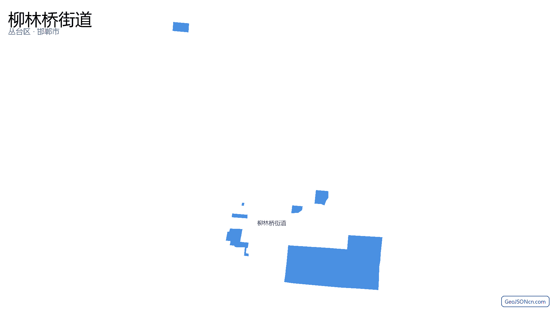 柳林桥街道行政区划边界地图（丛台区·邯郸市）,提供GeoJSON、SHP矢量边界数据下载及高清地图大图(PNG/JPG) - GeoJSONcn.com
