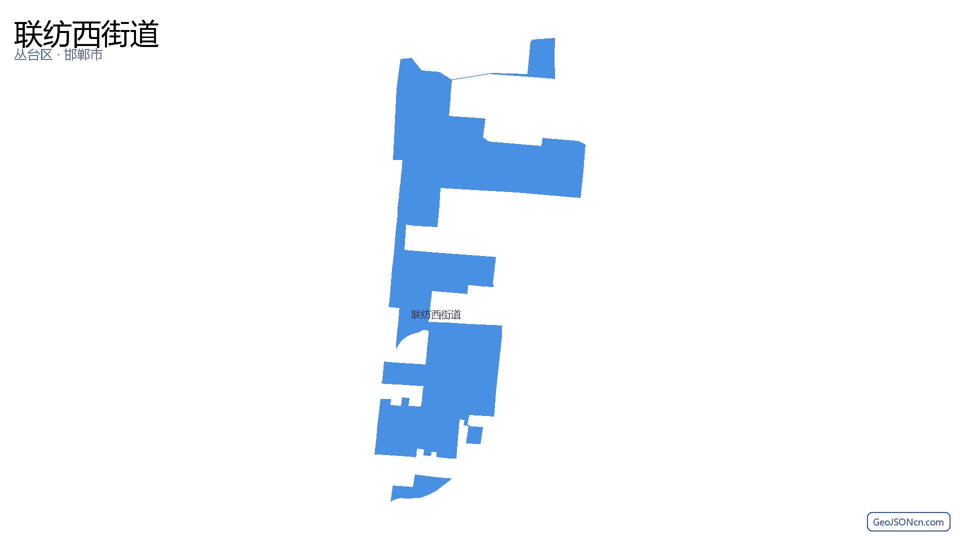 联纺西街道行政区划边界地图(丛台区·邯郸市),提供GeoJSON、SHP矢量边界数据下载及高清地图大图(PNG/JPG) - GeoJSONcn.com