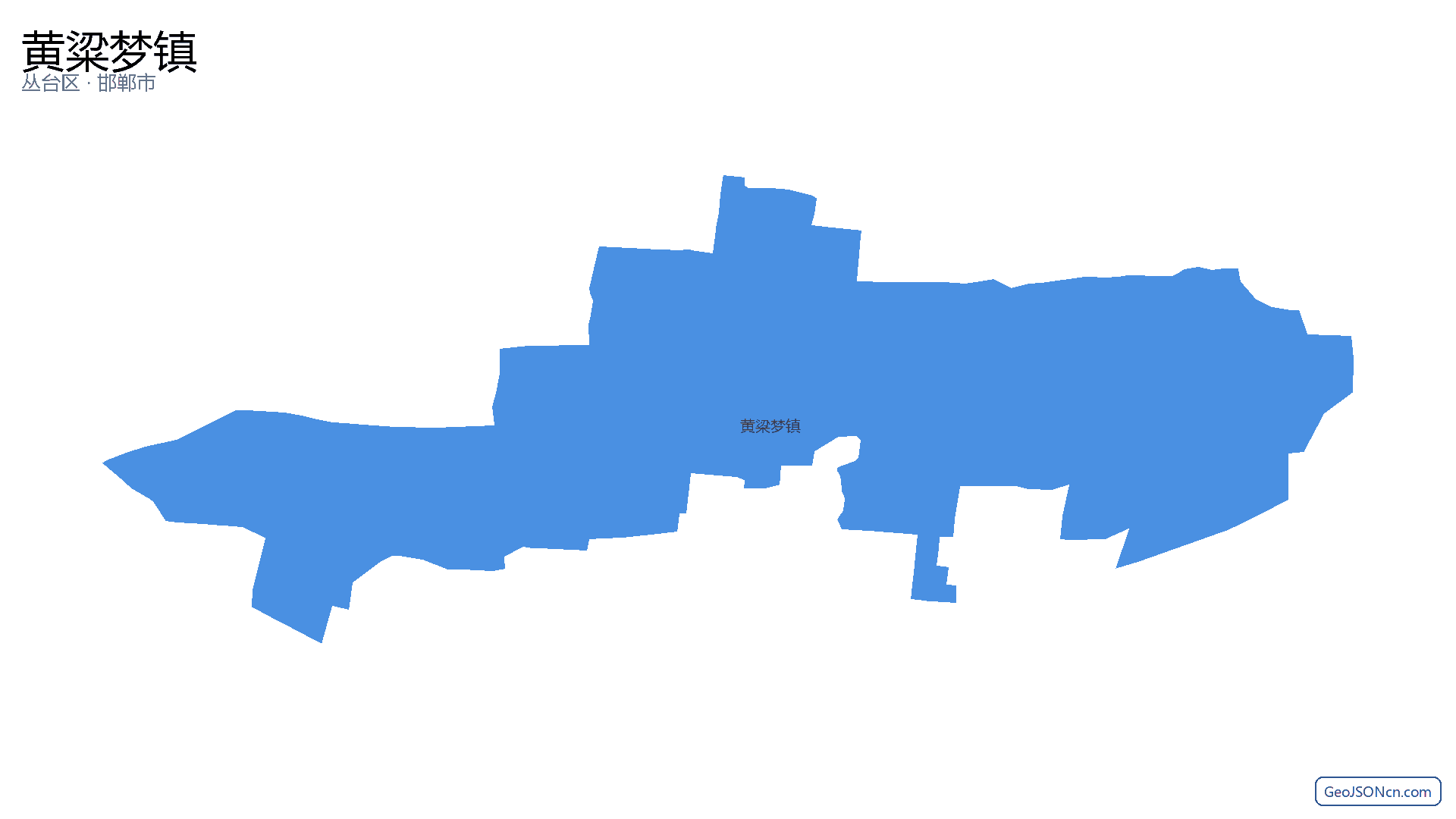 黄粱梦镇行政区划边界地图(丛台区·邯郸市),提供GeoJSON、SHP矢量边界数据下载及高清地图大图(PNG/JPG) - GeoJSONcn.com