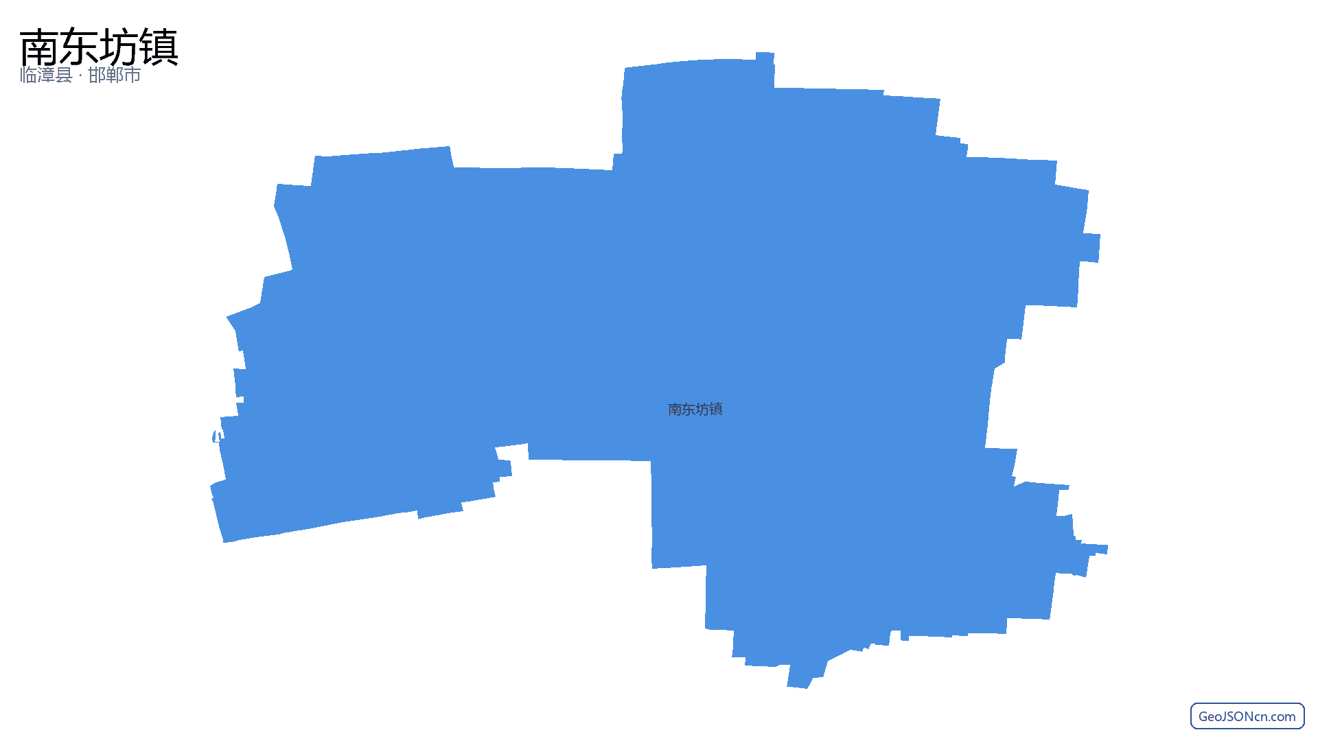 南东坊镇行政区划边界地图(临漳县·邯郸市),提供GeoJSON、SHP矢量边界数据下载及高清地图大图(PNG/JPG) - GeoJSONcn.com