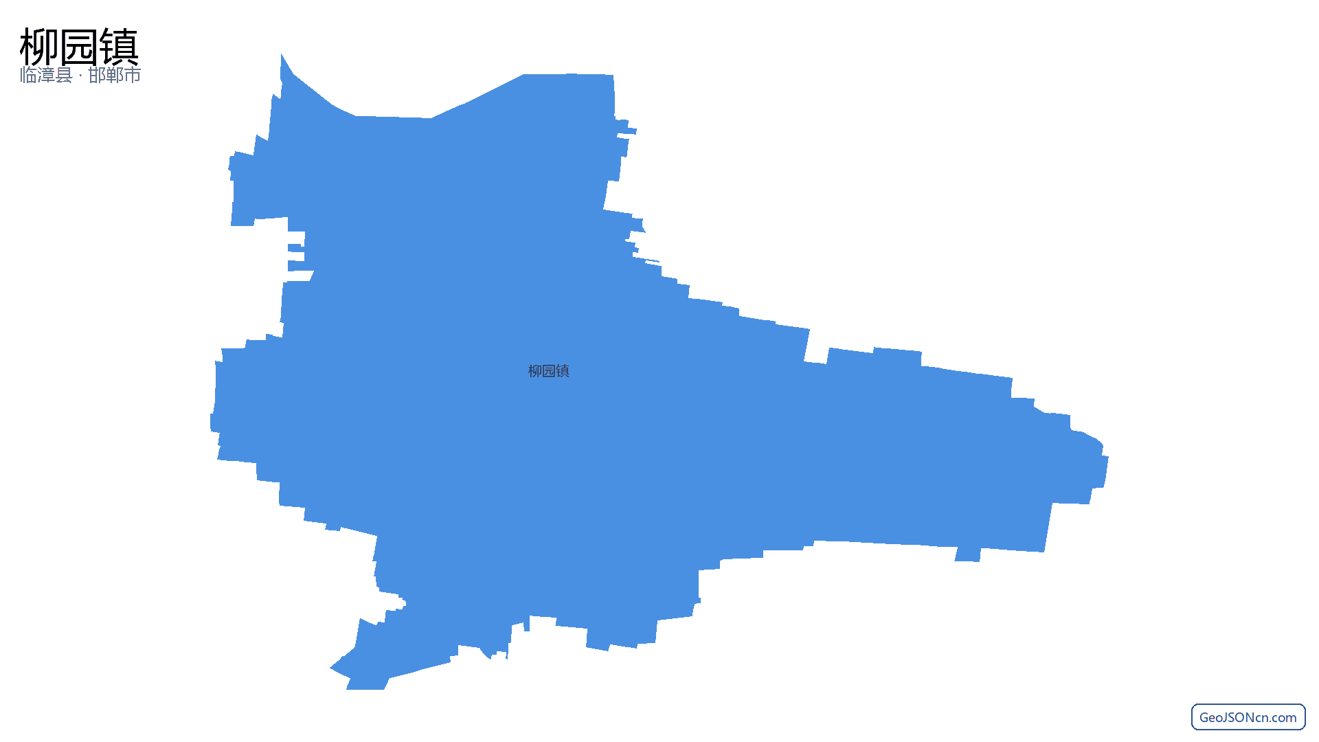柳园镇行政区划边界地图(临漳县·邯郸市),提供GeoJSON、SHP矢量边界数据下载及高清地图大图(PNG/JPG) - GeoJSONcn.com