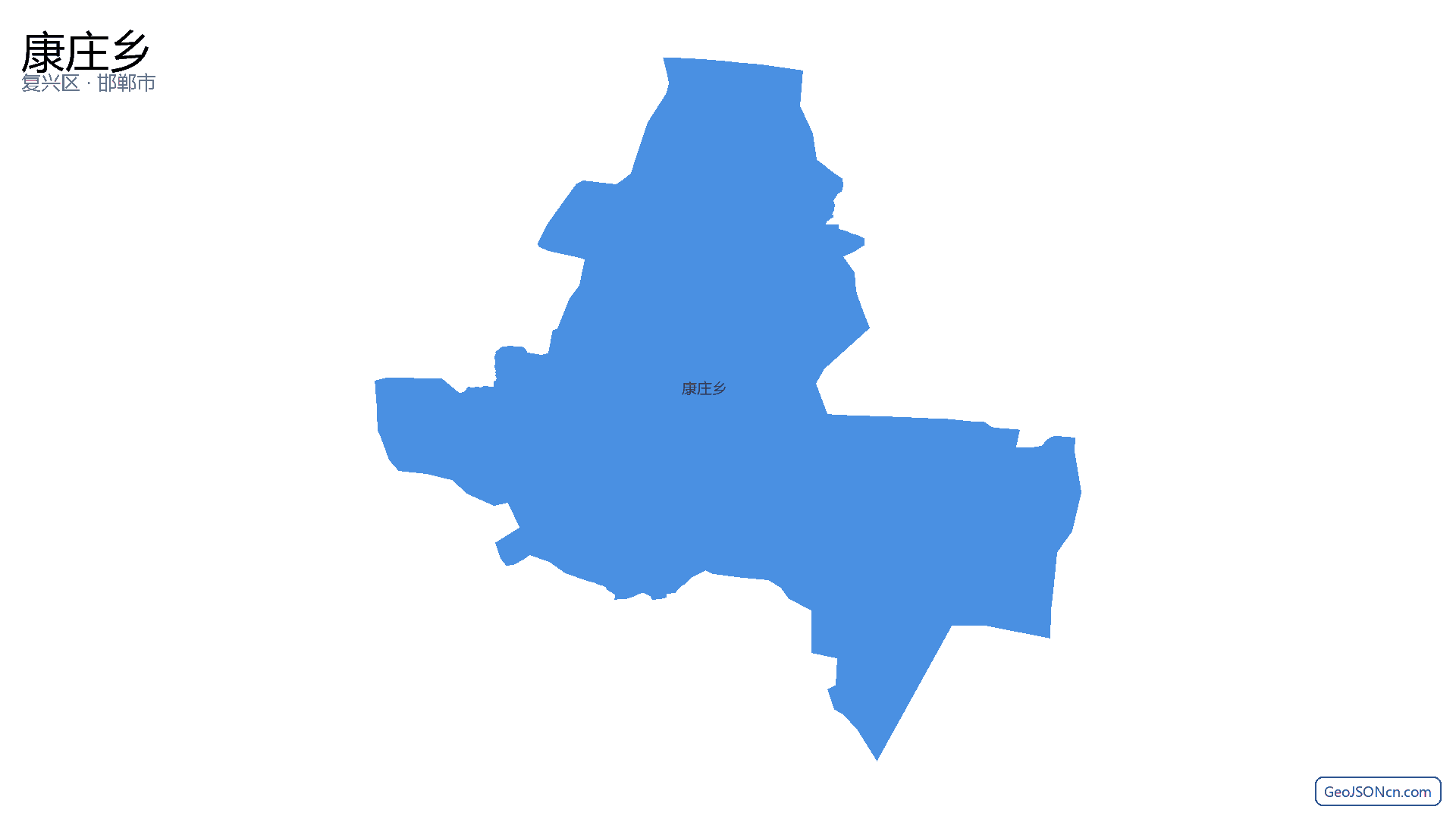 康庄乡行政区划边界地图（复兴区·邯郸市）,提供GeoJSON、SHP矢量边界数据下载及高清地图大图(PNG/JPG) - GeoJSONcn.com