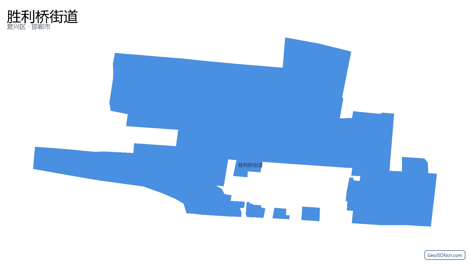 胜利桥街道行政区划边界地图(复兴区·邯郸市),提供GeoJSON、SHP矢量边界数据下载及高清地图大图(PNG/JPG) - GeoJSONcn.com