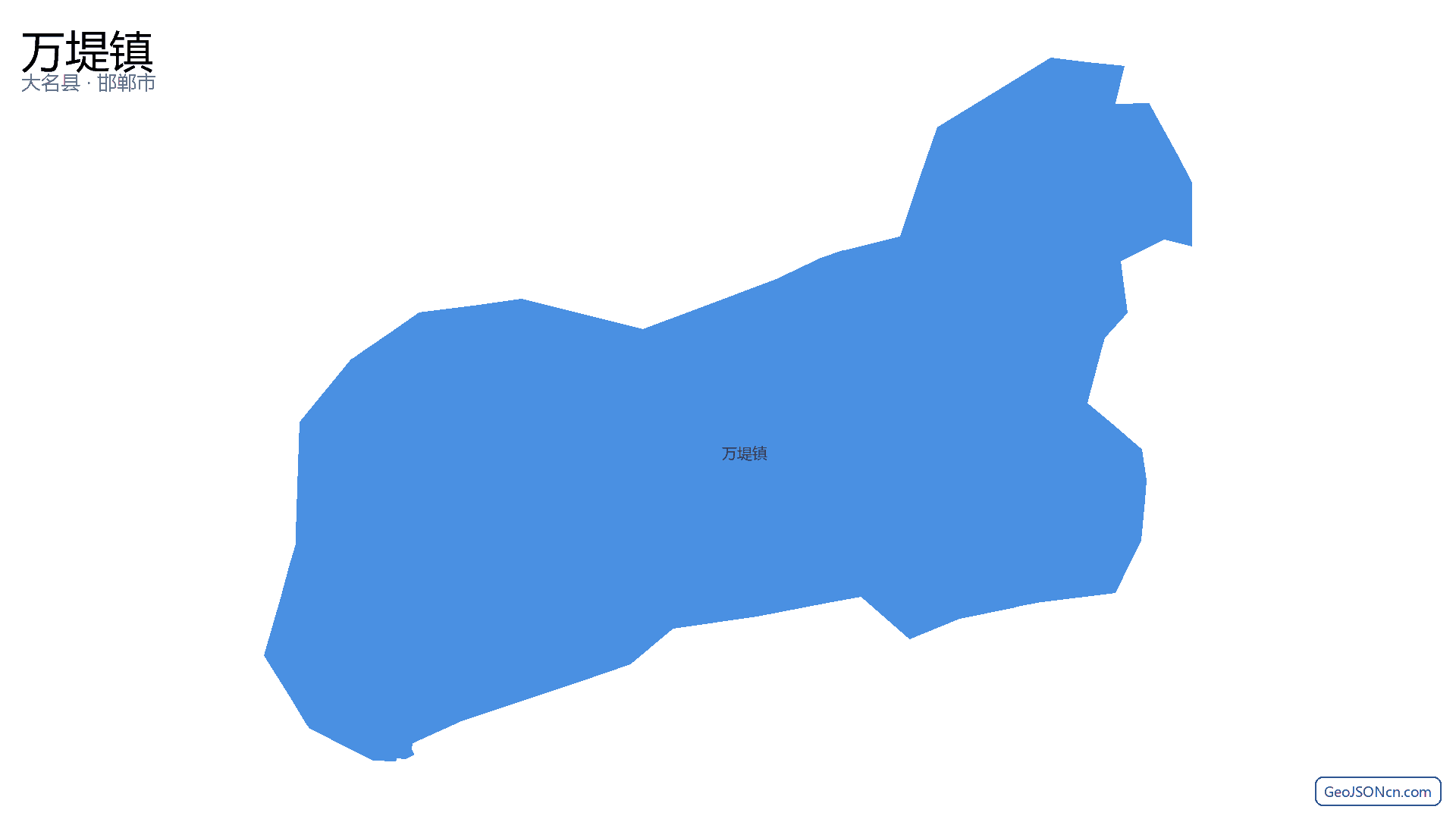 万堤镇行政区划边界地图(大名县·邯郸市),提供GeoJSON、SHP矢量边界数据下载及高清地图大图(PNG/JPG) - GeoJSONcn.com