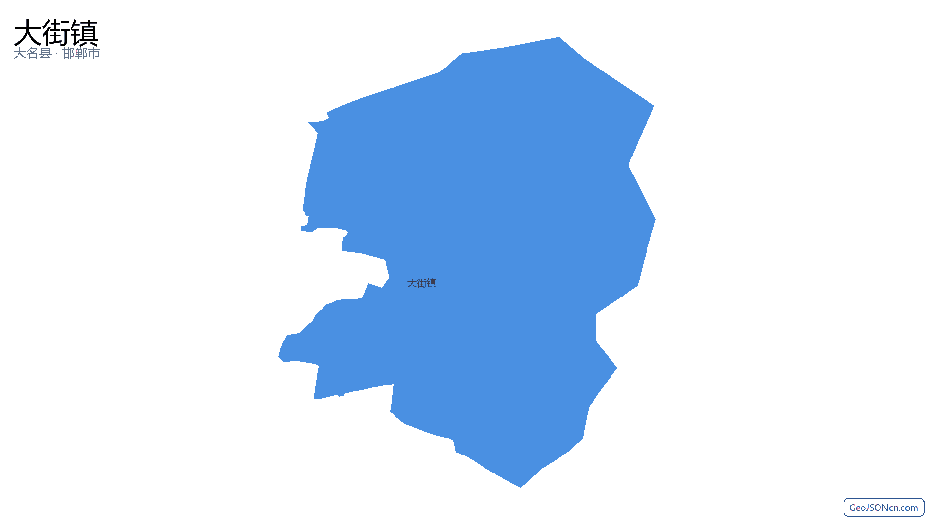 大街镇行政区划边界地图(大名县·邯郸市),提供GeoJSON、SHP矢量边界数据下载及高清地图大图(PNG/JPG) - GeoJSONcn.com