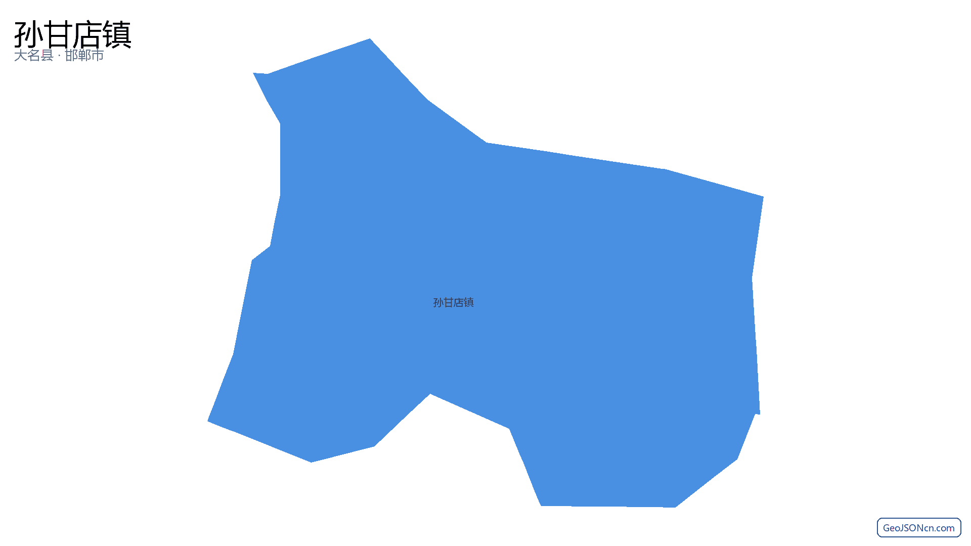 孙甘店镇行政区划边界地图(大名县·邯郸市),提供GeoJSON、SHP矢量边界数据下载及高清地图大图(PNG/JPG) - GeoJSONcn.com