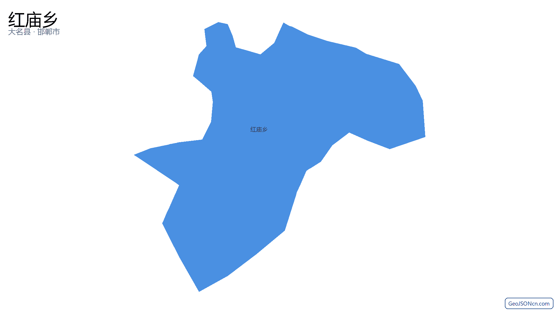 红庙乡行政区划边界地图（大名县·邯郸市）,提供GeoJSON、SHP矢量边界数据下载及高清地图大图(PNG/JPG) - GeoJSONcn.com
