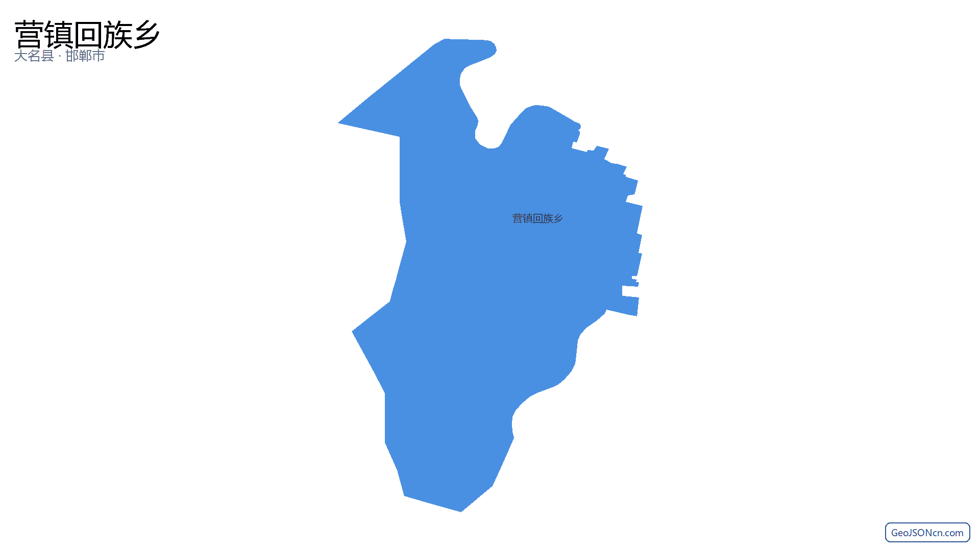 营镇回族乡行政区划边界地图(大名县·邯郸市),提供GeoJSON、SHP矢量边界数据下载及高清地图大图(PNG/JPG) - GeoJSONcn.com