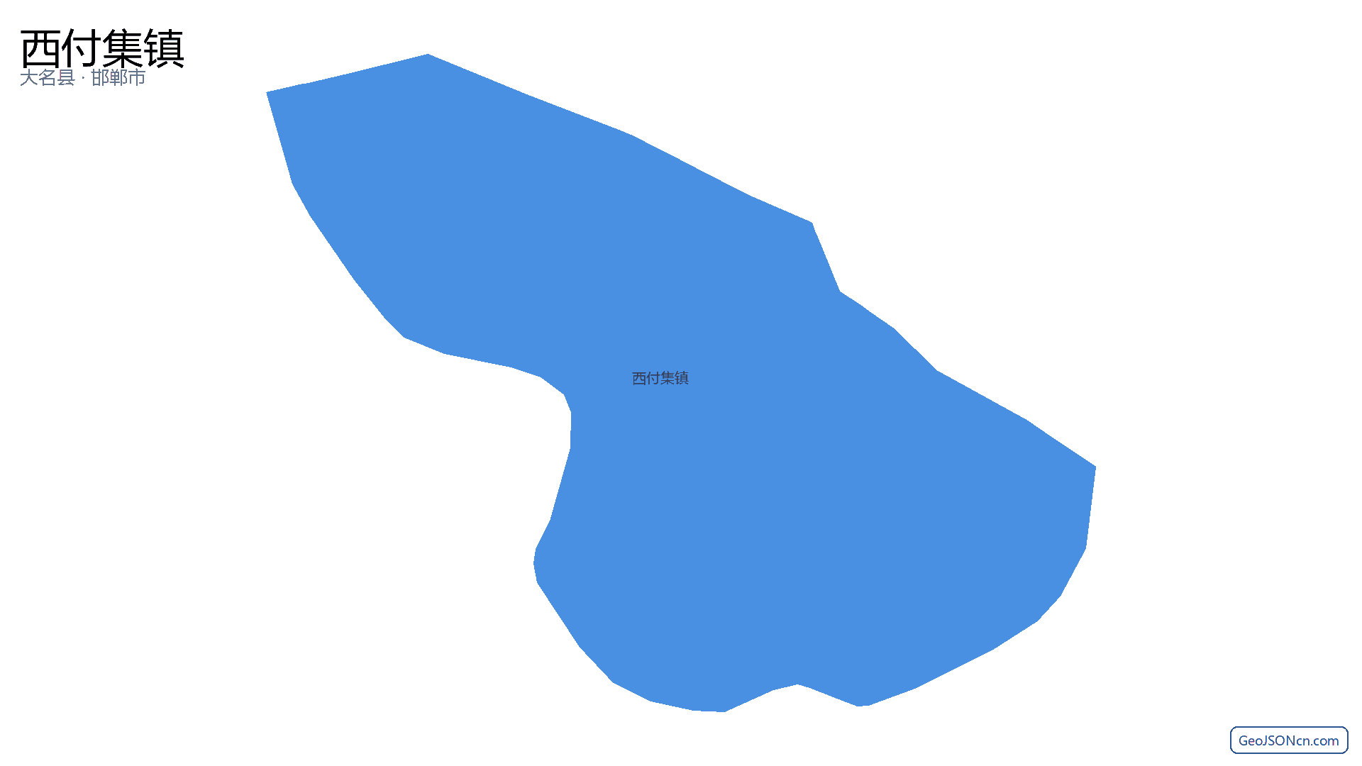 西付集镇行政区划边界地图(大名县·邯郸市),提供GeoJSON、SHP矢量边界数据下载及高清地图大图(PNG/JPG) - GeoJSONcn.com