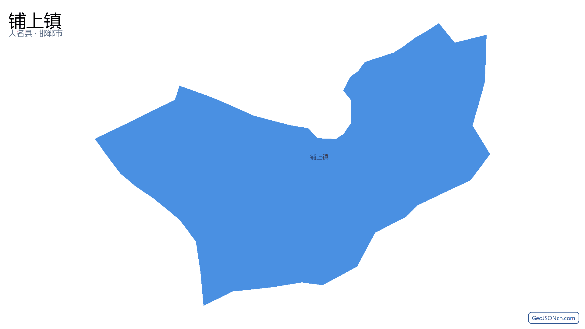 铺上镇行政区划边界地图(大名县·邯郸市),提供GeoJSON、SHP矢量边界数据下载及高清地图大图(PNG/JPG) - GeoJSONcn.com