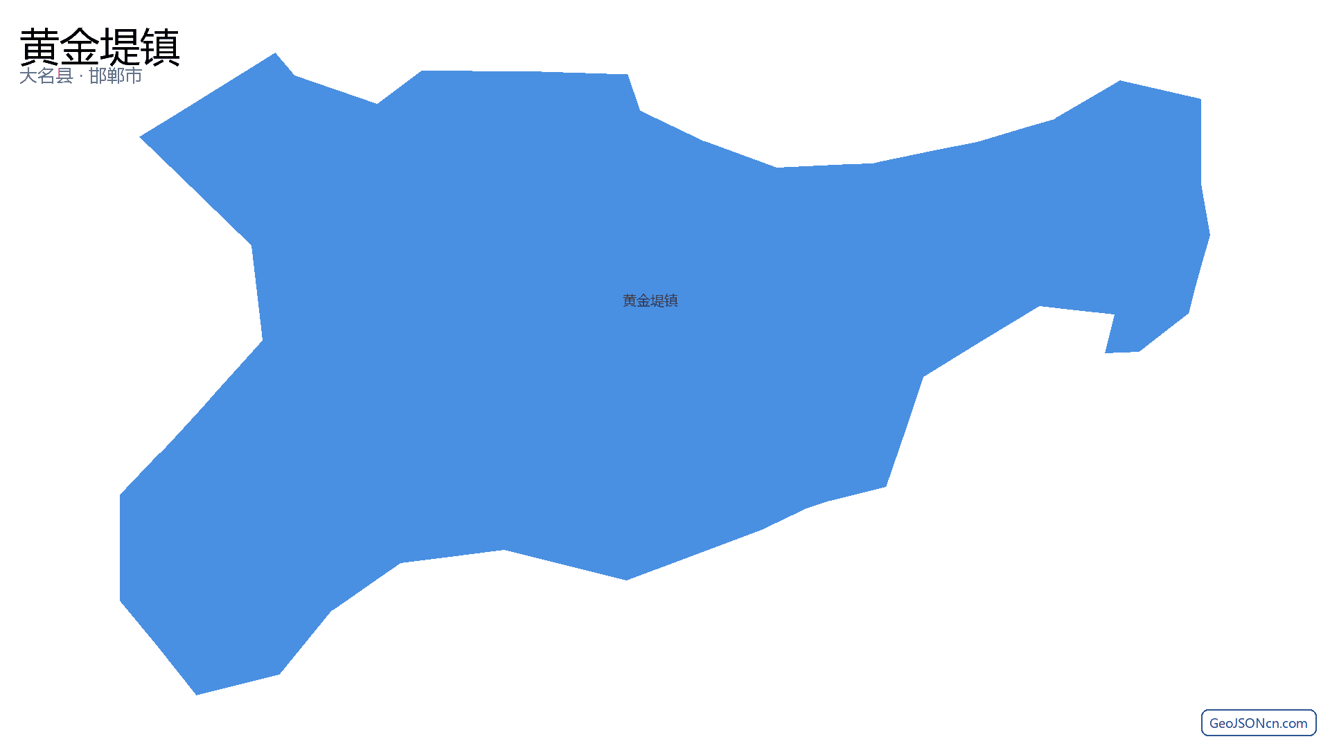 黄金堤镇行政区划边界地图(大名县·邯郸市),提供GeoJSON、SHP矢量边界数据下载及高清地图大图(PNG/JPG) - GeoJSONcn.com