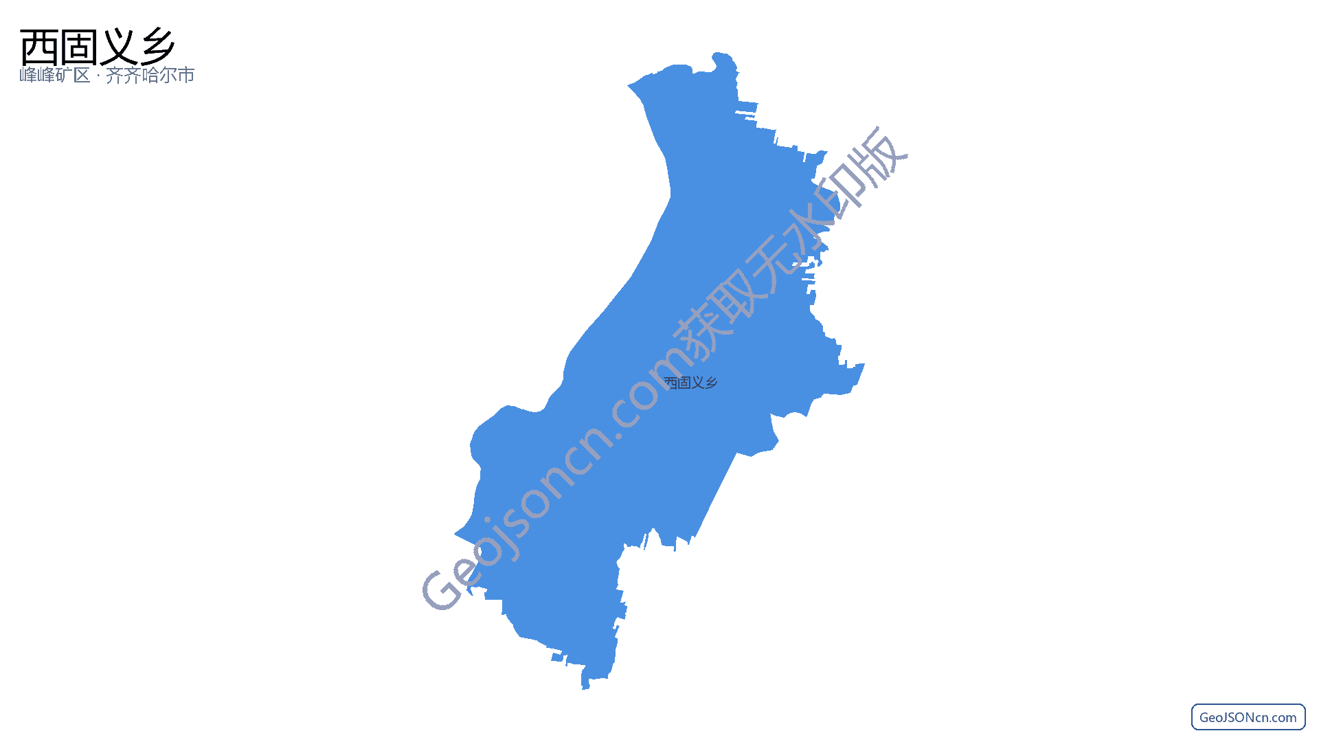 西固义乡行政区划边界地图(峰峰矿区·邯郸市),提供GeoJSON、SHP矢量边界数据下载及高清地图大图(PNG/JPG) - GeoJSONcn.com