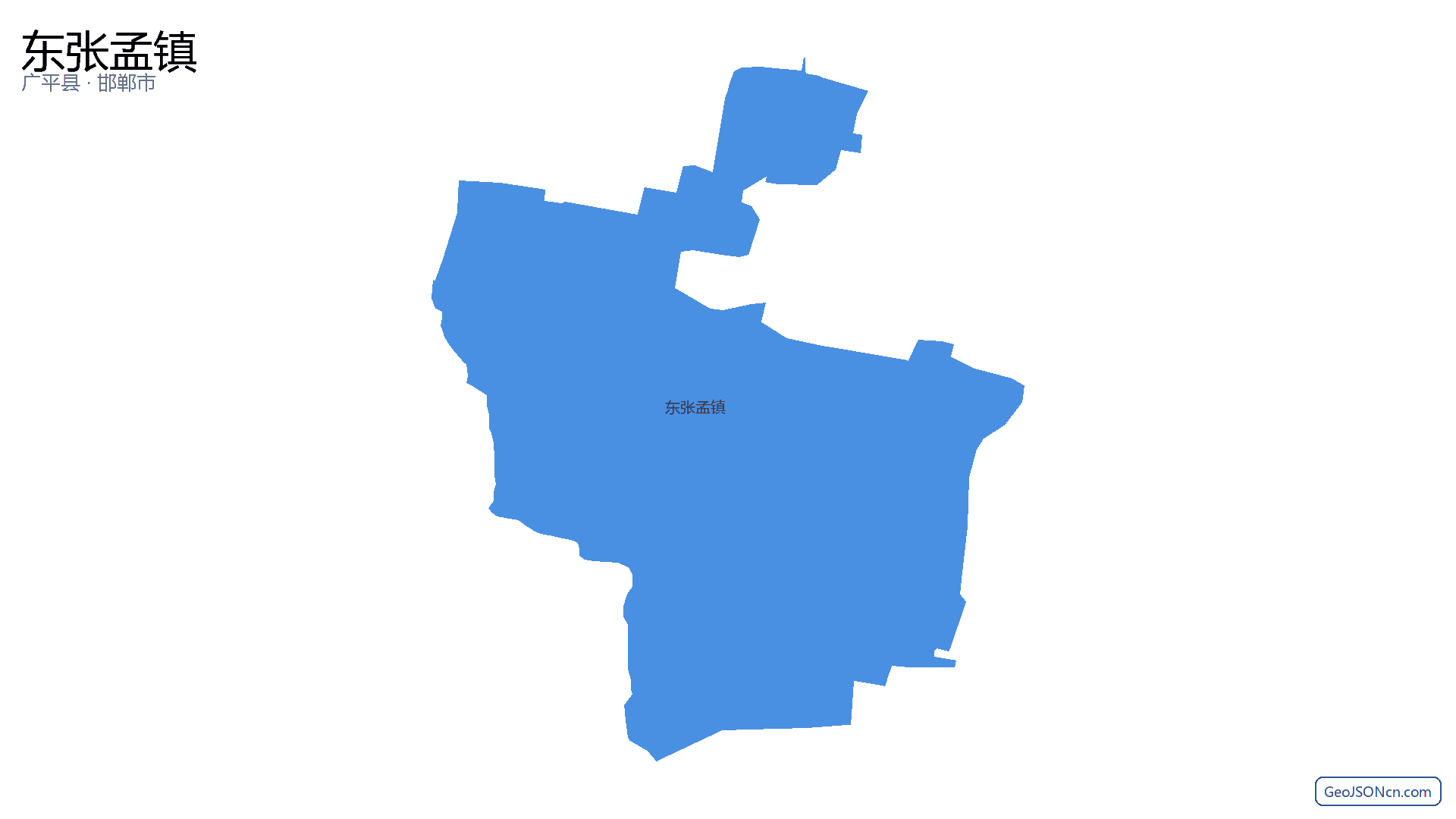 东张孟镇行政区划边界地图(广平县·邯郸市),提供GeoJSON、SHP矢量边界数据下载及高清地图大图(PNG/JPG) - GeoJSONcn.com