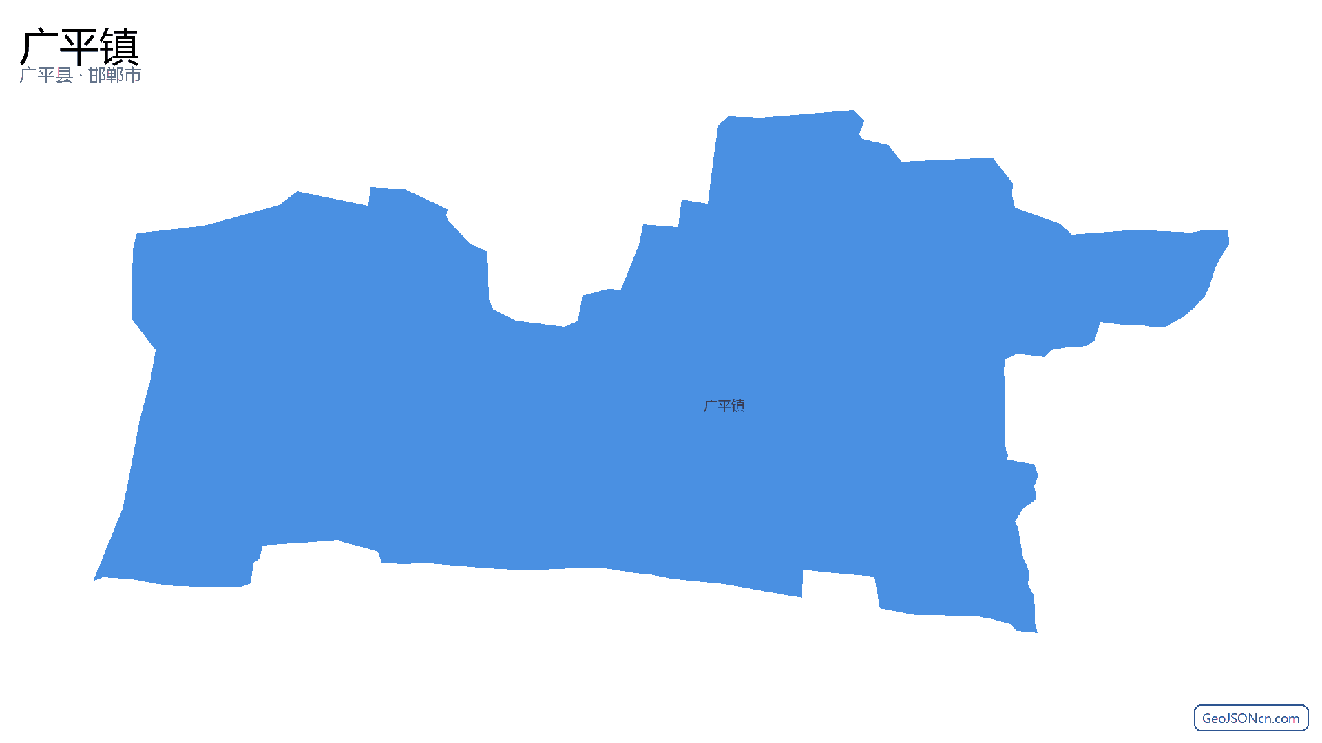 广平镇行政区划边界地图（广平县·邯郸市）,提供GeoJSON、SHP矢量边界数据下载及高清地图大图(PNG/JPG) - GeoJSONcn.com