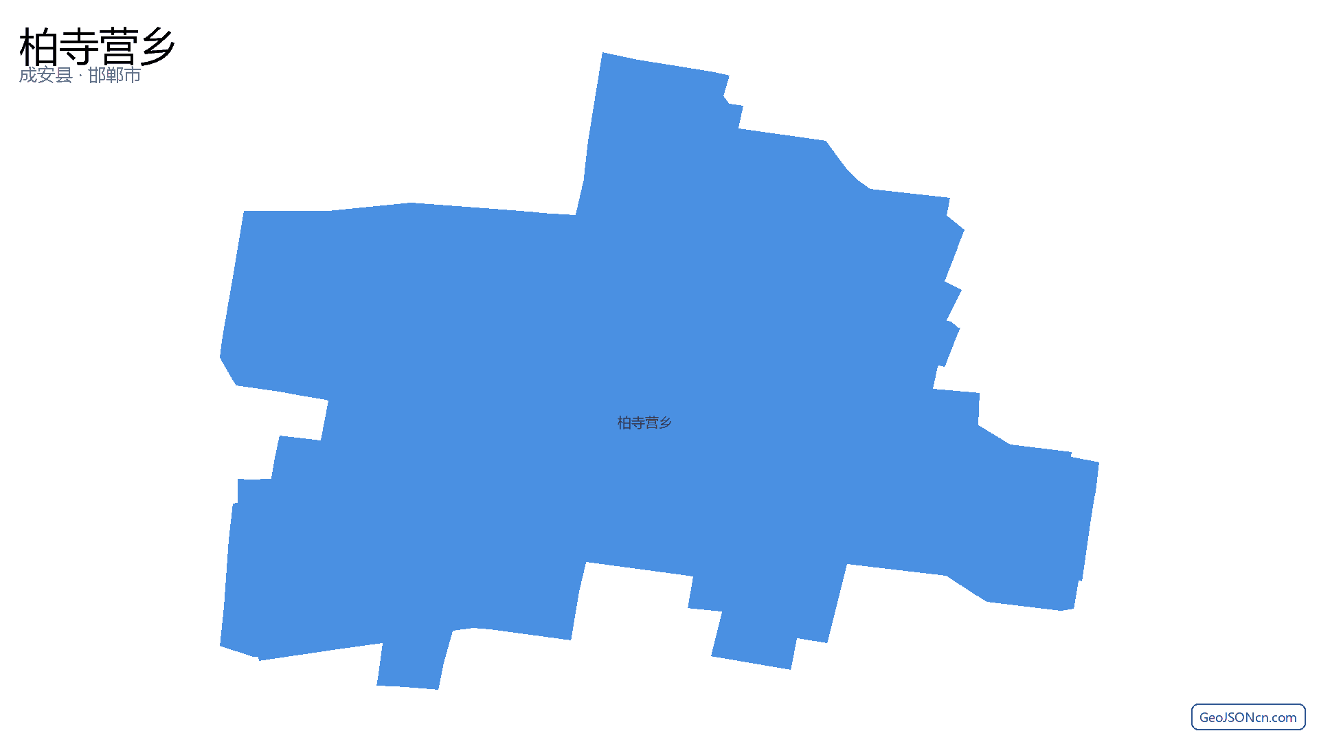 柏寺营乡行政区划边界地图(成安县·邯郸市),提供GeoJSON、SHP矢量边界数据下载及高清地图大图(PNG/JPG) - GeoJSONcn.com