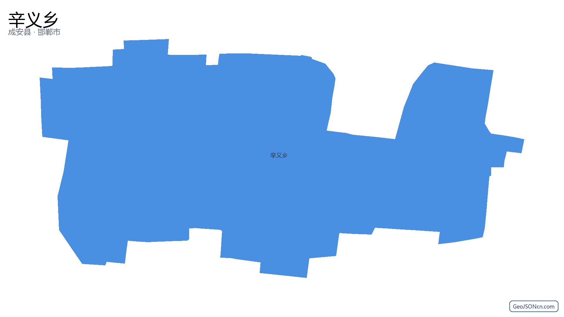 辛义乡行政区划边界地图(成安县·邯郸市),提供GeoJSON、SHP矢量边界数据下载及高清地图大图(PNG/JPG) - GeoJSONcn.com