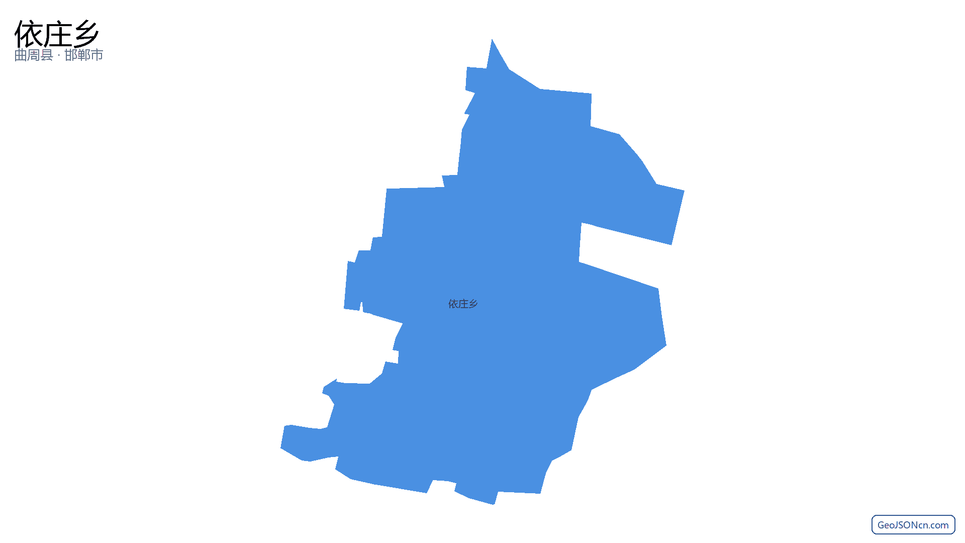 依庄乡行政区划边界地图（曲周县·邯郸市）,提供GeoJSON、SHP矢量边界数据下载及高清地图大图(PNG/JPG) - GeoJSONcn.com