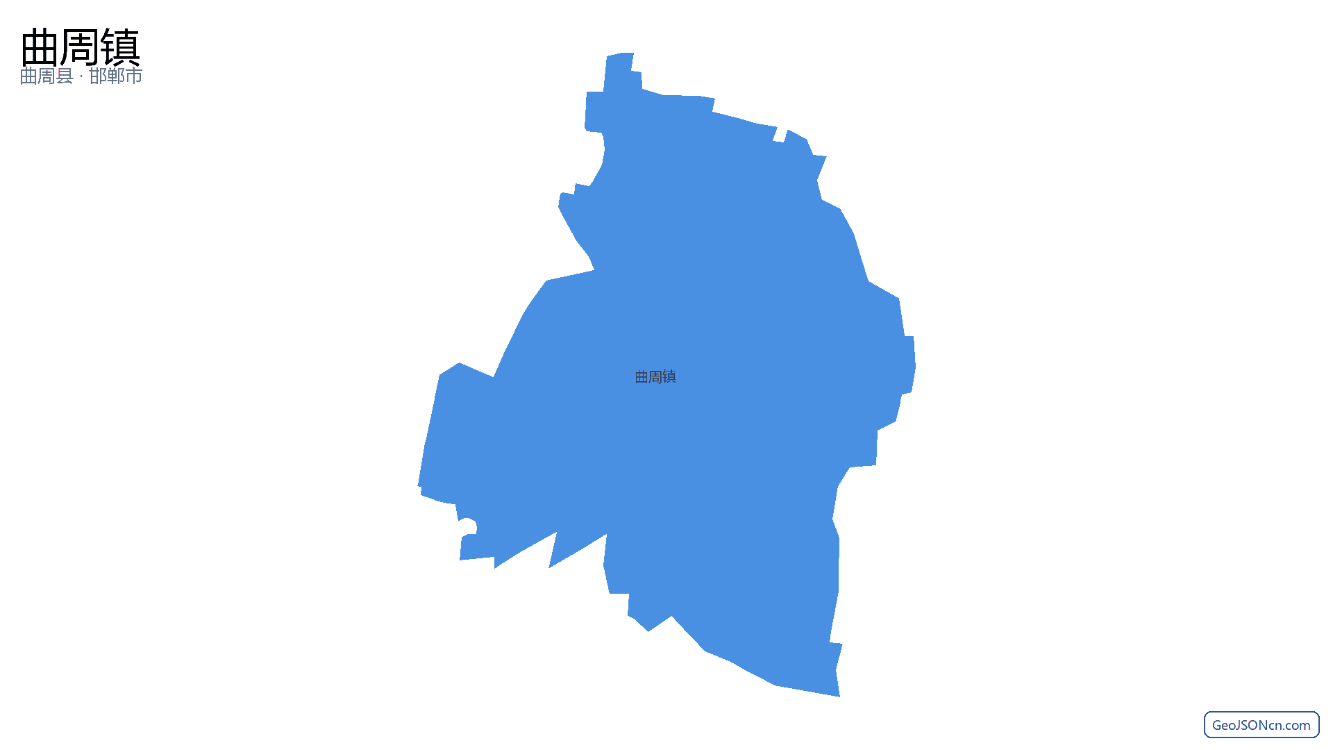 曲周镇行政区划边界地图(曲周县·邯郸市),提供GeoJSON、SHP矢量边界数据下载及高清地图大图(PNG/JPG) - GeoJSONcn.com