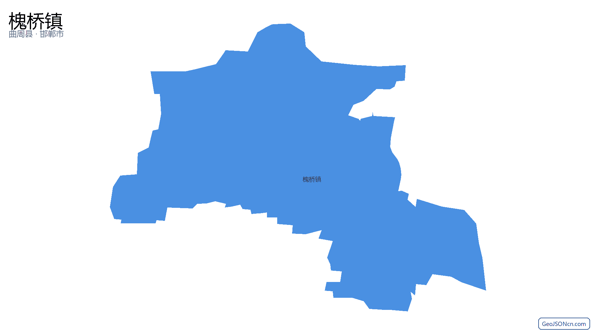 槐桥镇行政区划边界地图(曲周县·邯郸市),提供GeoJSON、SHP矢量边界数据下载及高清地图大图(PNG/JPG) - GeoJSONcn.com