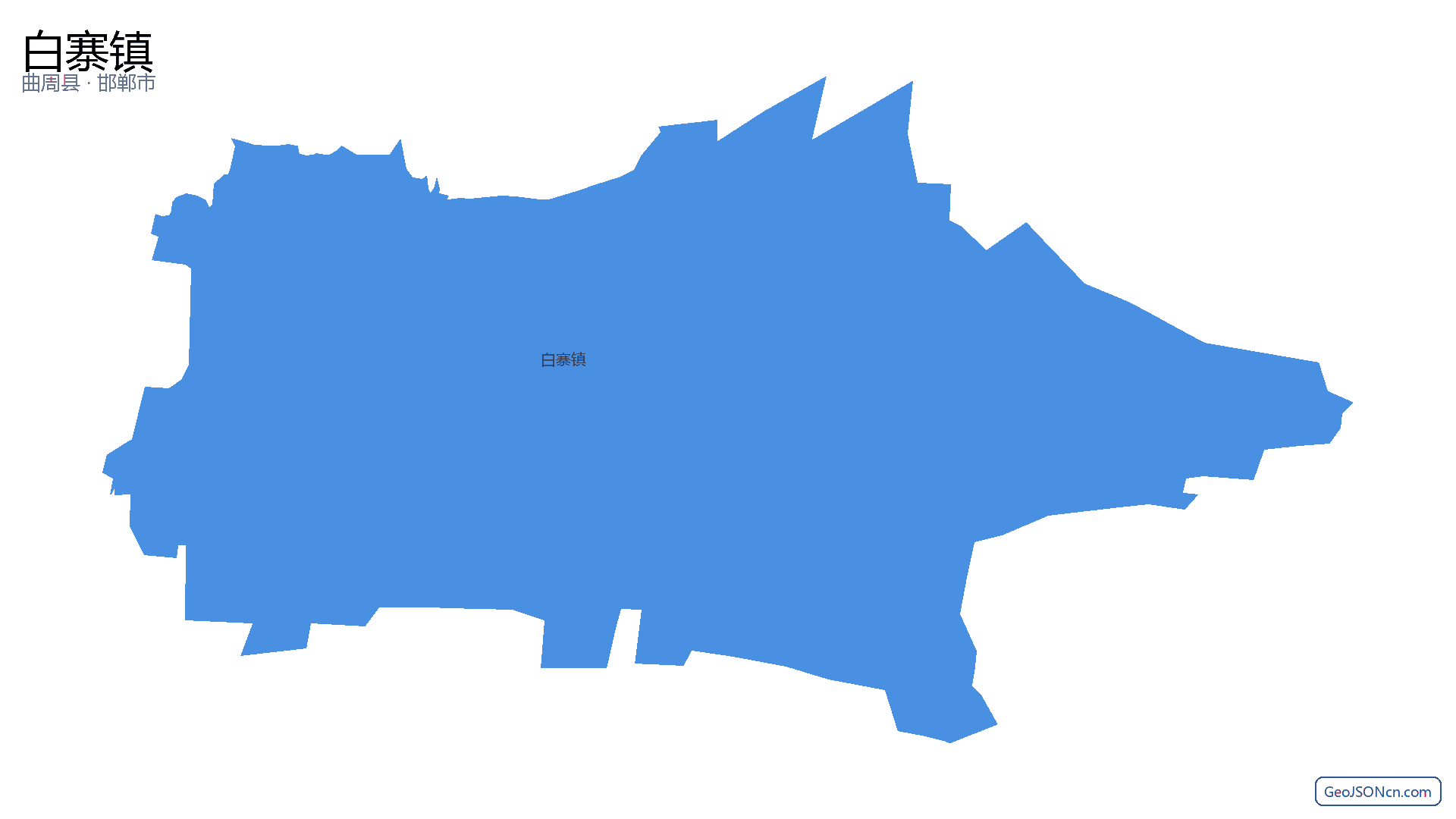 白寨镇行政区划边界地图（曲周县·邯郸市）,提供GeoJSON、SHP矢量边界数据下载及高清地图大图(PNG/JPG) - GeoJSONcn.com