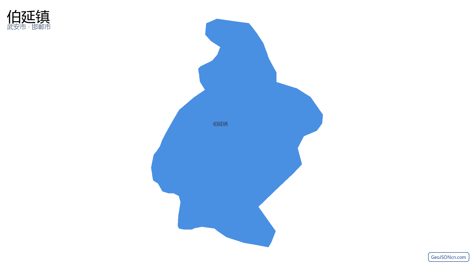 伯延镇行政区划边界地图(武安市·邯郸市),提供GeoJSON、SHP矢量边界数据下载及高清地图大图(PNG/JPG) - GeoJSONcn.com
