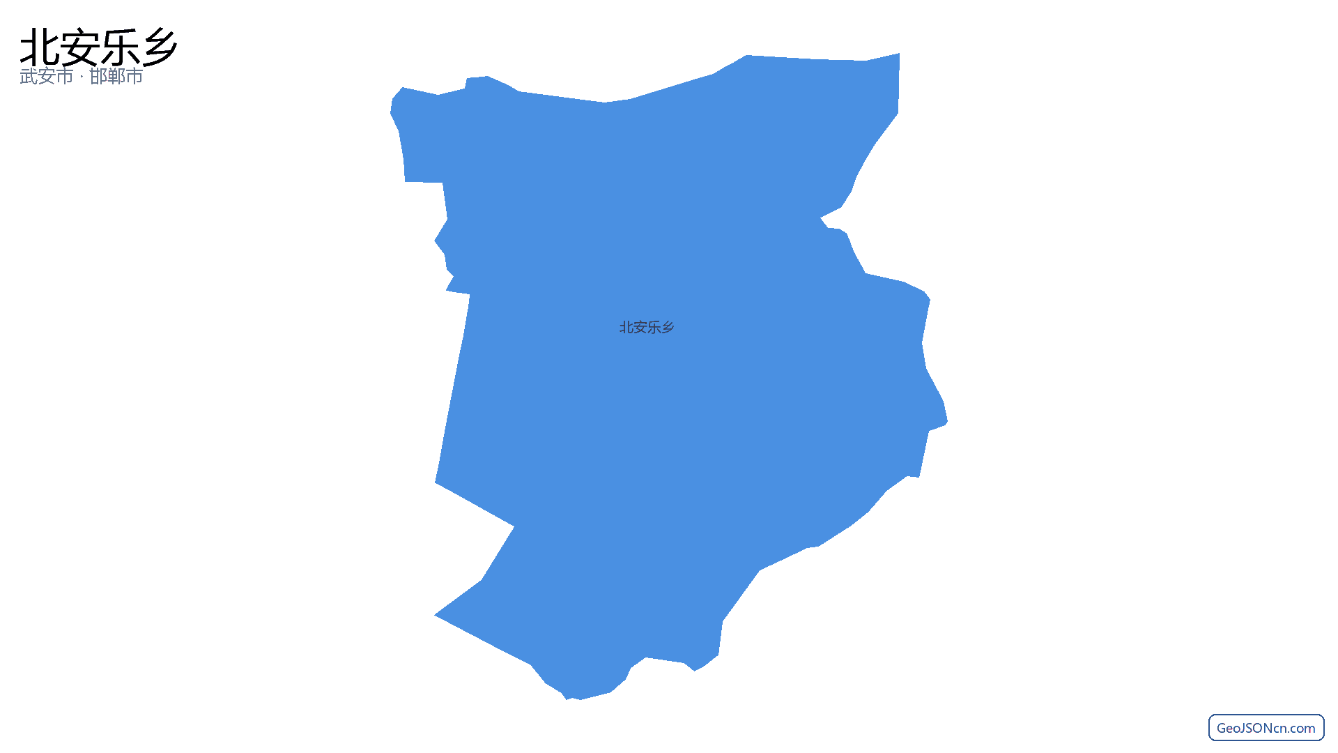 北安乐乡行政区划边界地图（武安市·邯郸市）,提供GeoJSON、SHP矢量边界数据下载及高清地图大图(PNG/JPG) - GeoJSONcn.com