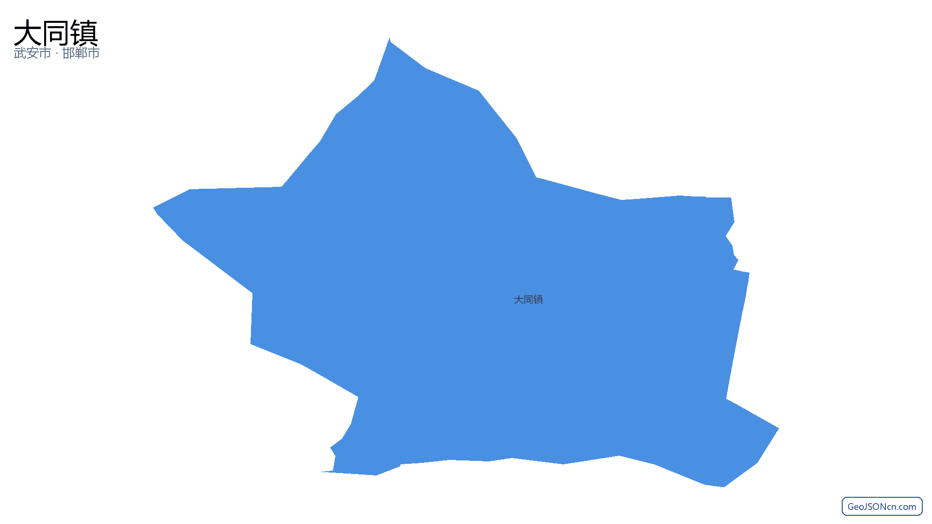 大同镇行政区划边界地图（武安市·邯郸市）,提供GeoJSON、SHP矢量边界数据下载及高清地图大图(PNG/JPG) - GeoJSONcn.com