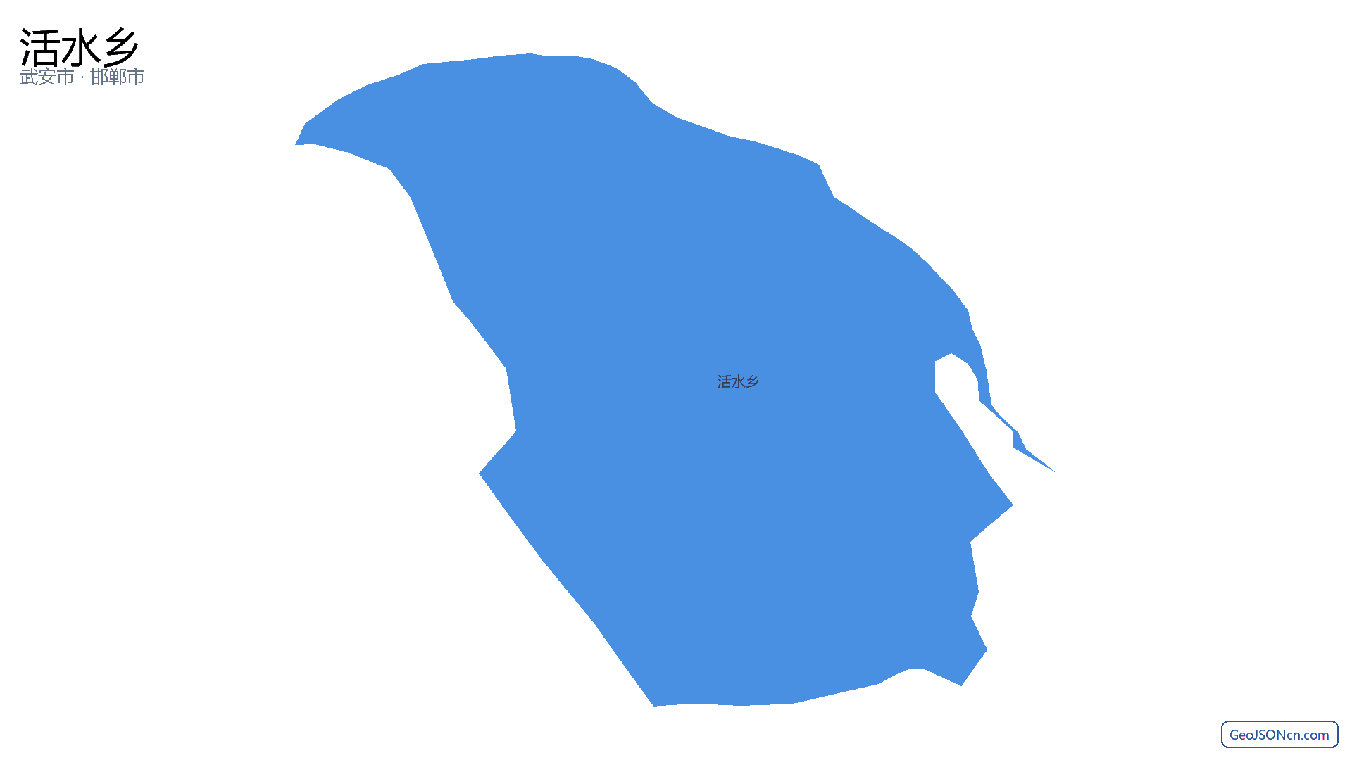 活水乡行政区划边界地图（武安市·邯郸市）,提供GeoJSON、SHP矢量边界数据下载及高清地图大图(PNG/JPG) - GeoJSONcn.com