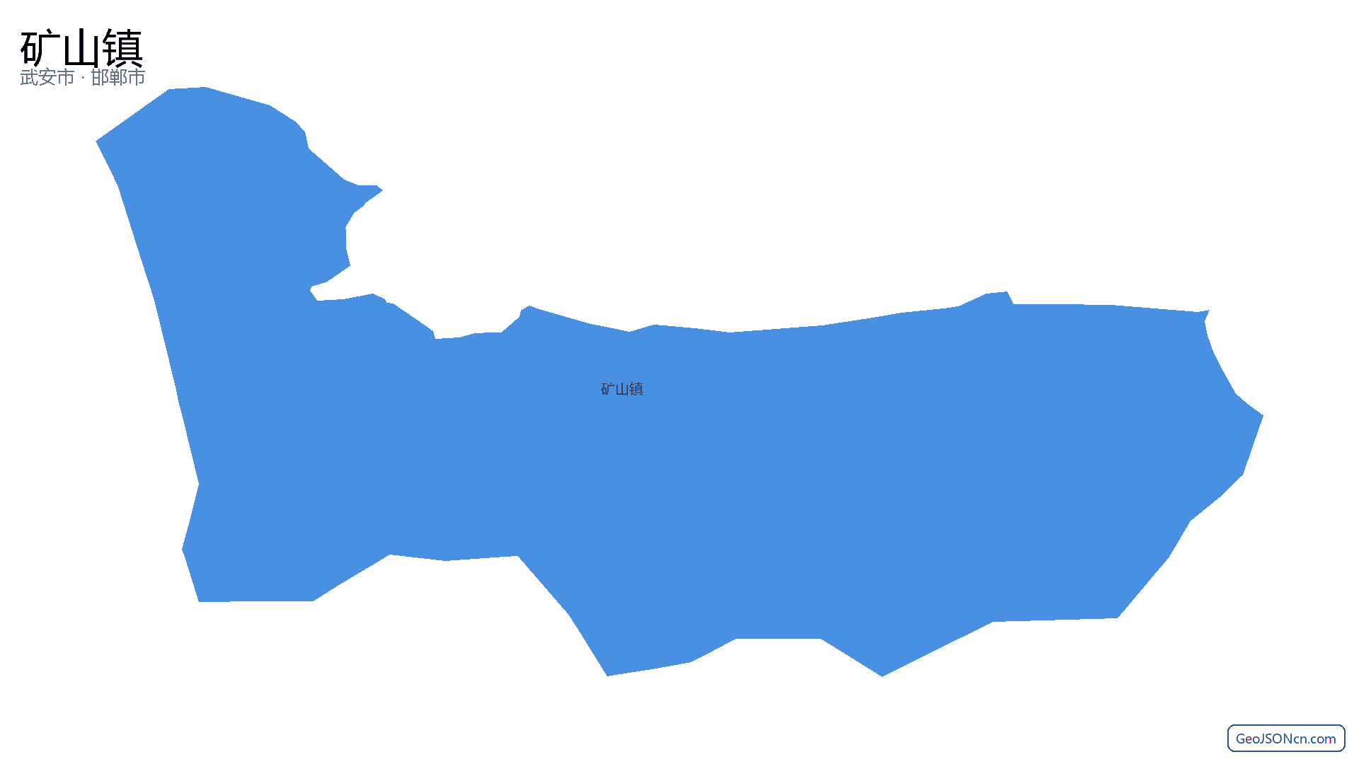 矿山镇行政区划边界地图(武安市·邯郸市),提供GeoJSON、SHP矢量边界数据下载及高清地图大图(PNG/JPG) - GeoJSONcn.com