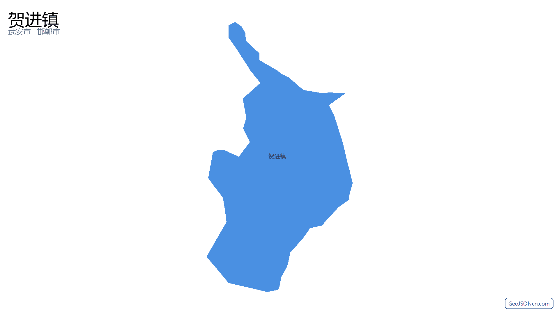贺进镇行政区划边界地图(武安市·邯郸市),提供GeoJSON、SHP矢量边界数据下载及高清地图大图(PNG/JPG) - GeoJSONcn.com